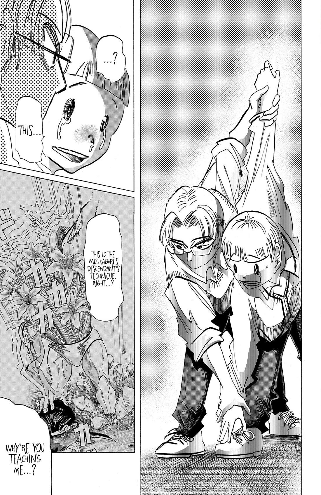 Sanda Chapter 116 page 19 - Chapter 116: Men of Eloquence
