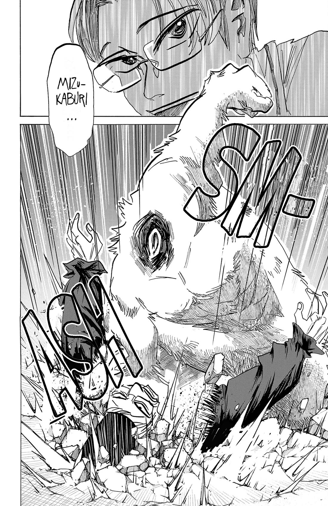 Sanda Chapter 116 page 20 - Chapter 116: Men of Eloquence