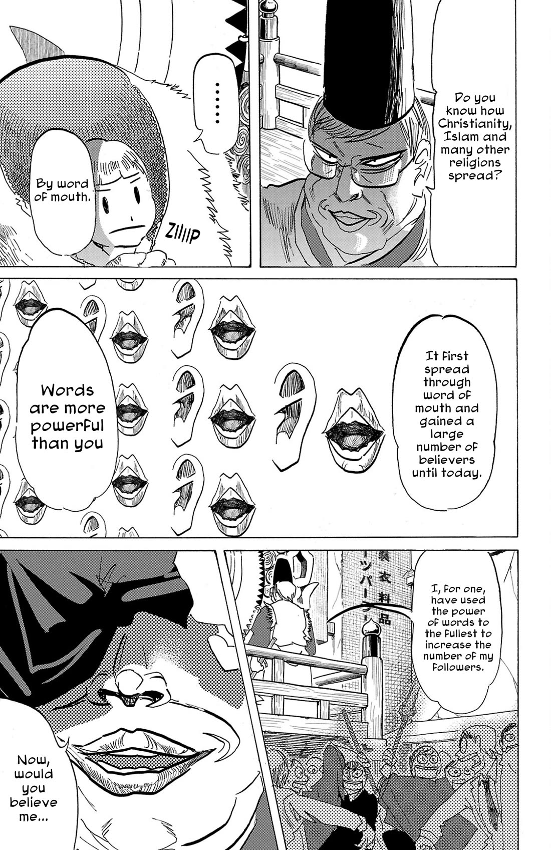 Sanda Chapter 116 page 6 - Chapter 116: Men of Eloquence