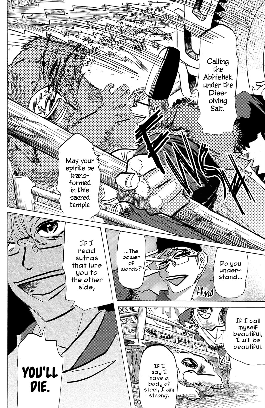 Sanda Chapter 116 page 9 - Chapter 116: Men of Eloquence