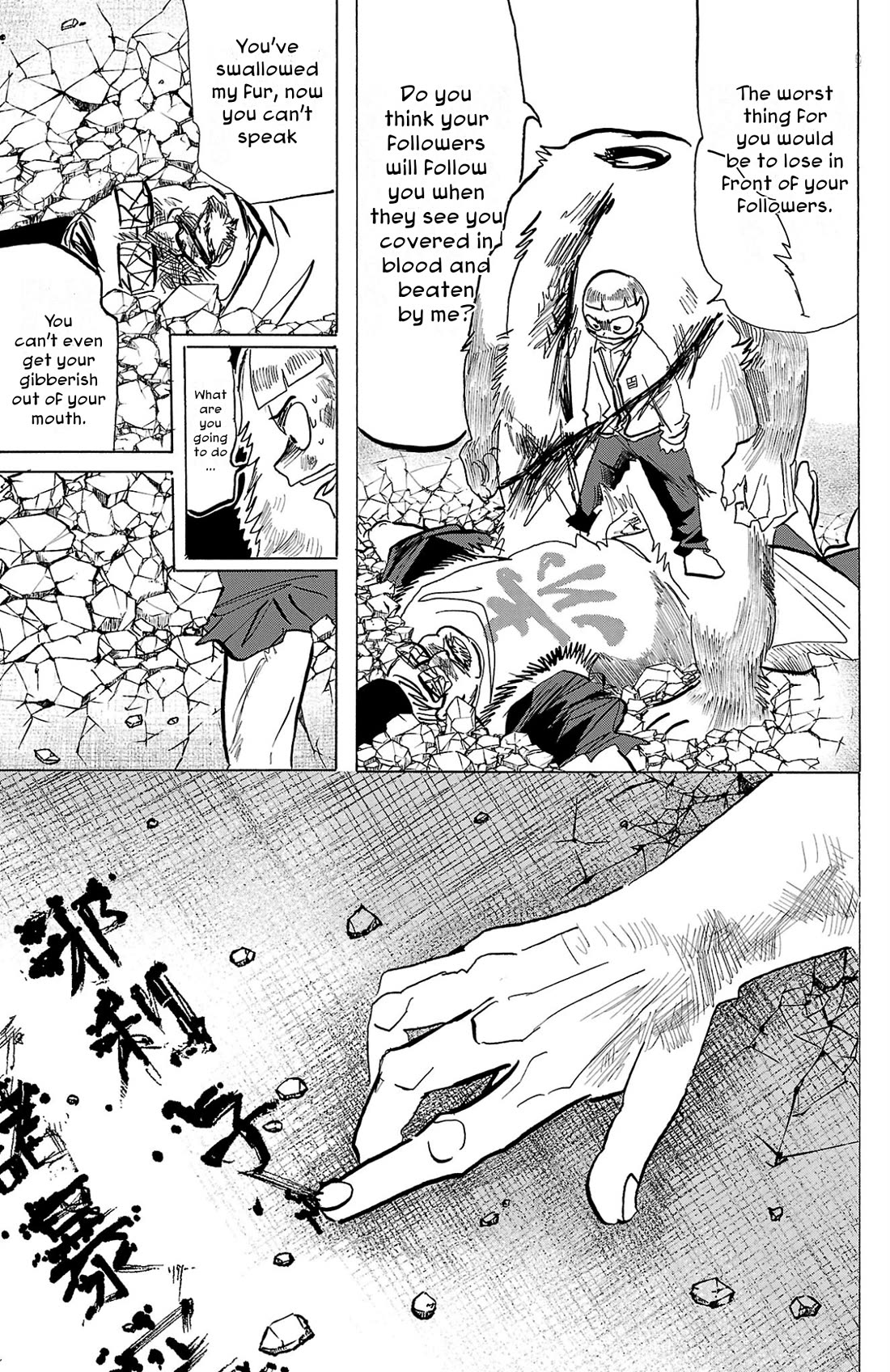 Sanda Chapter 117 page 13 - Chapter 117: Downloading Sheets of Sutras