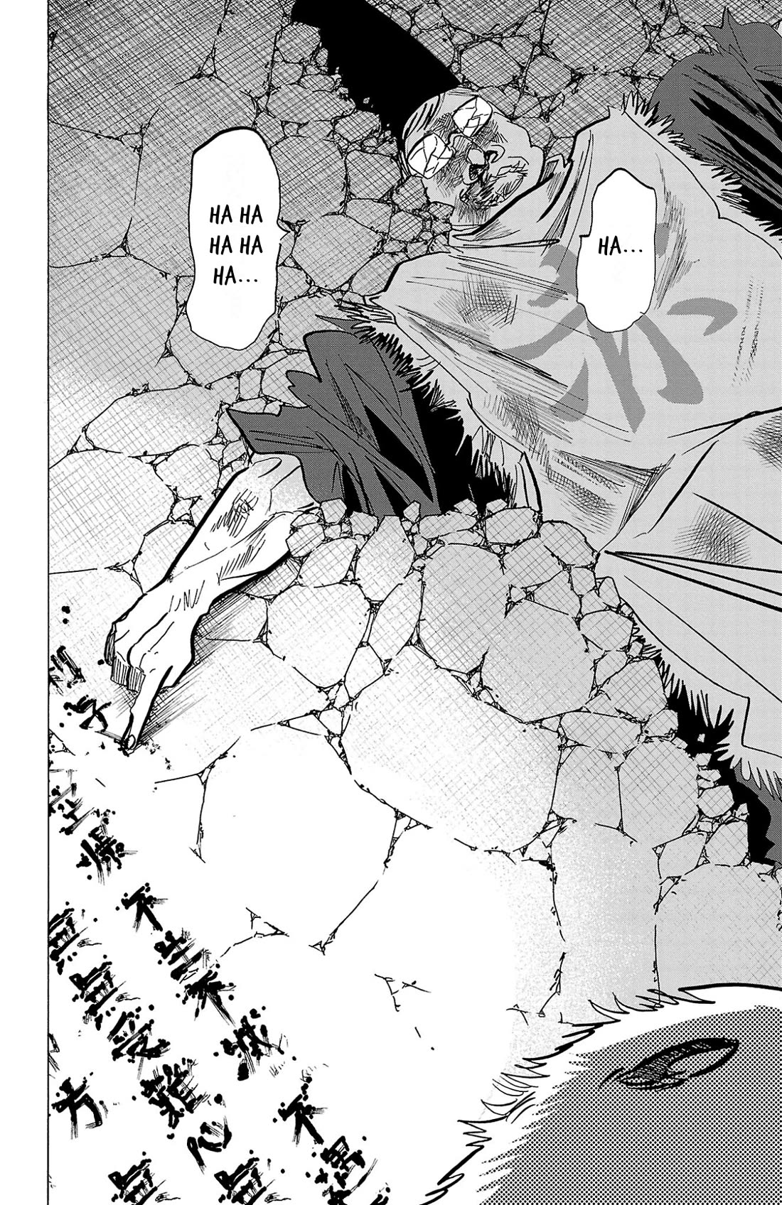 Sanda Chapter 117 page 14 - Chapter 117: Downloading Sheets of Sutras