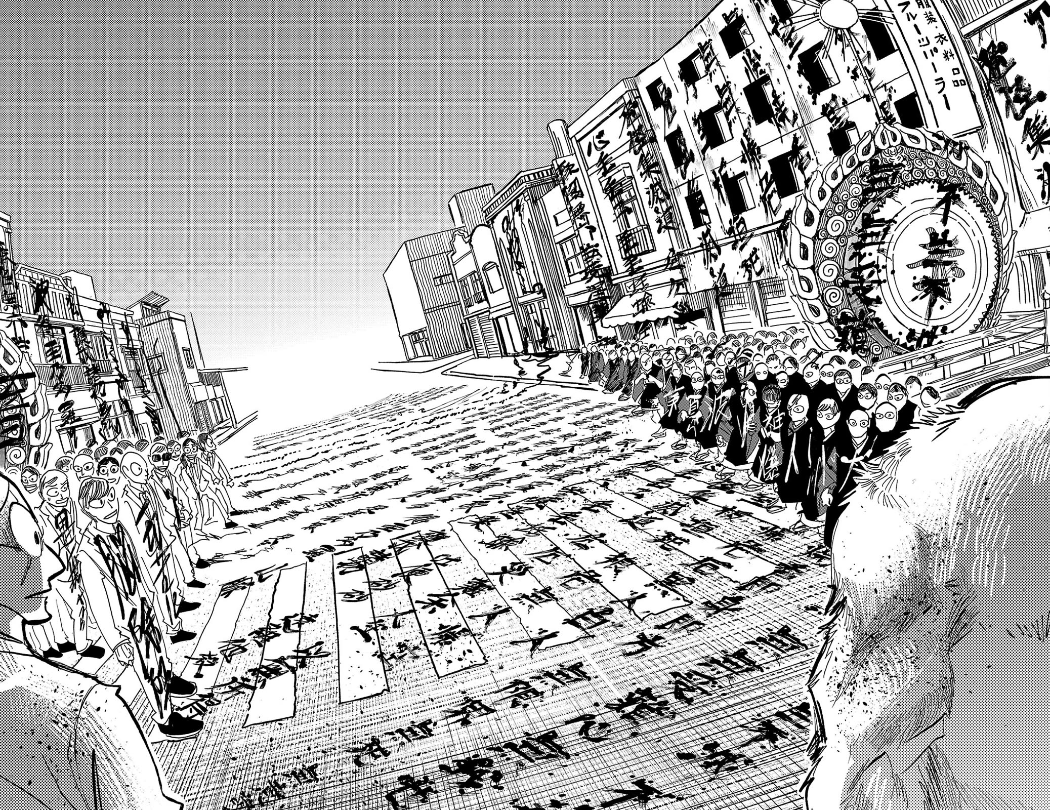 Sanda Chapter 117 page 16 - Chapter 117: Downloading Sheets of Sutras