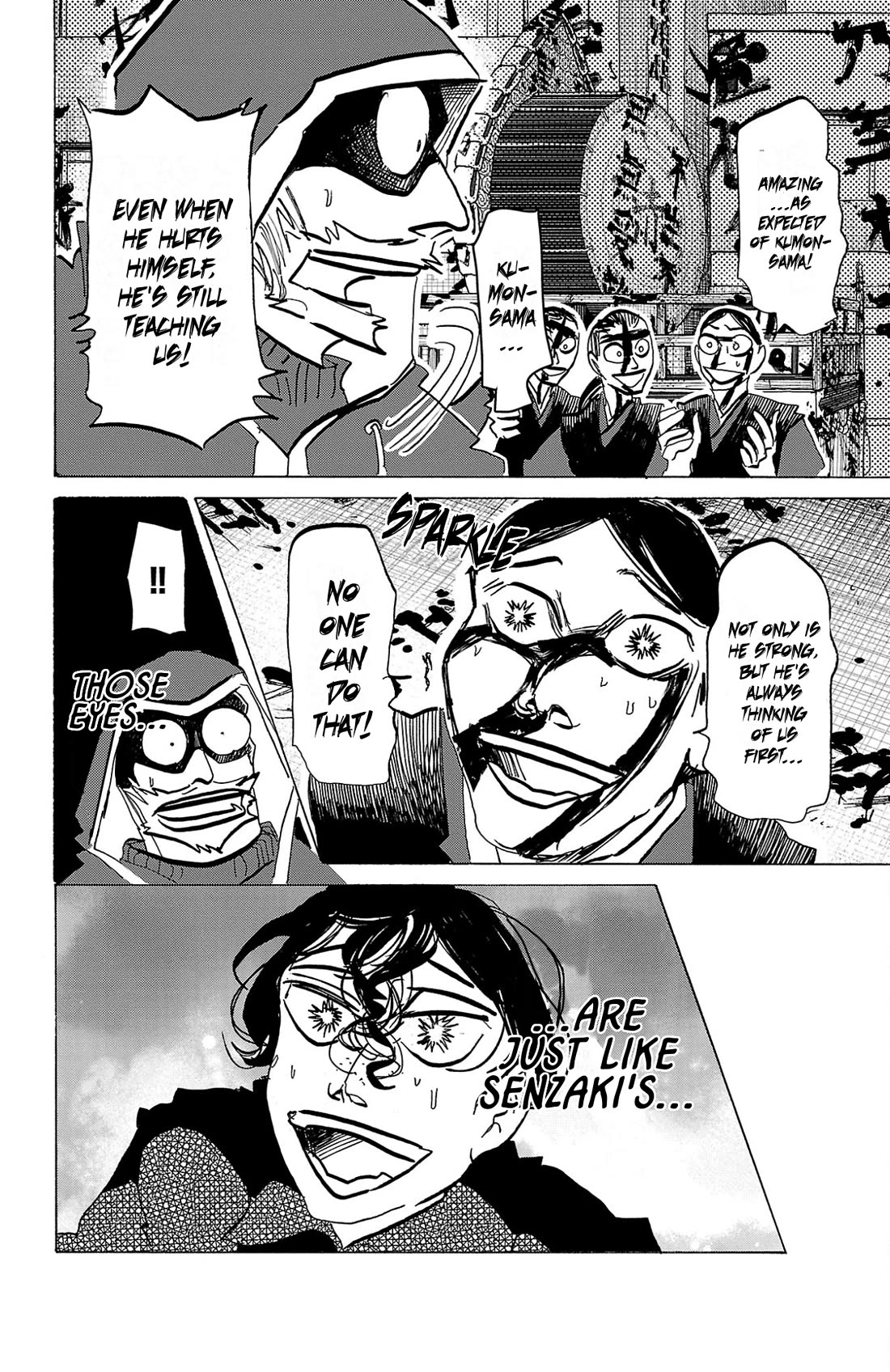 Sanda Chapter 117 page 19 - Chapter 117: Downloading Sheets of Sutras