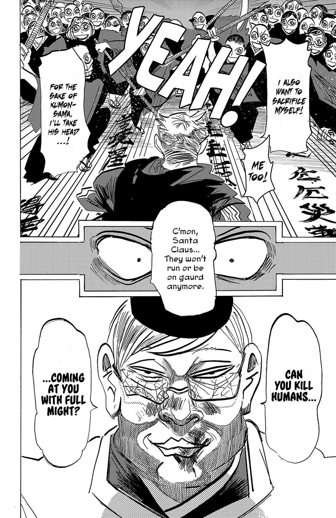 Sanda Chapter 117 page 21 - Chapter 117: Downloading Sheets of Sutras