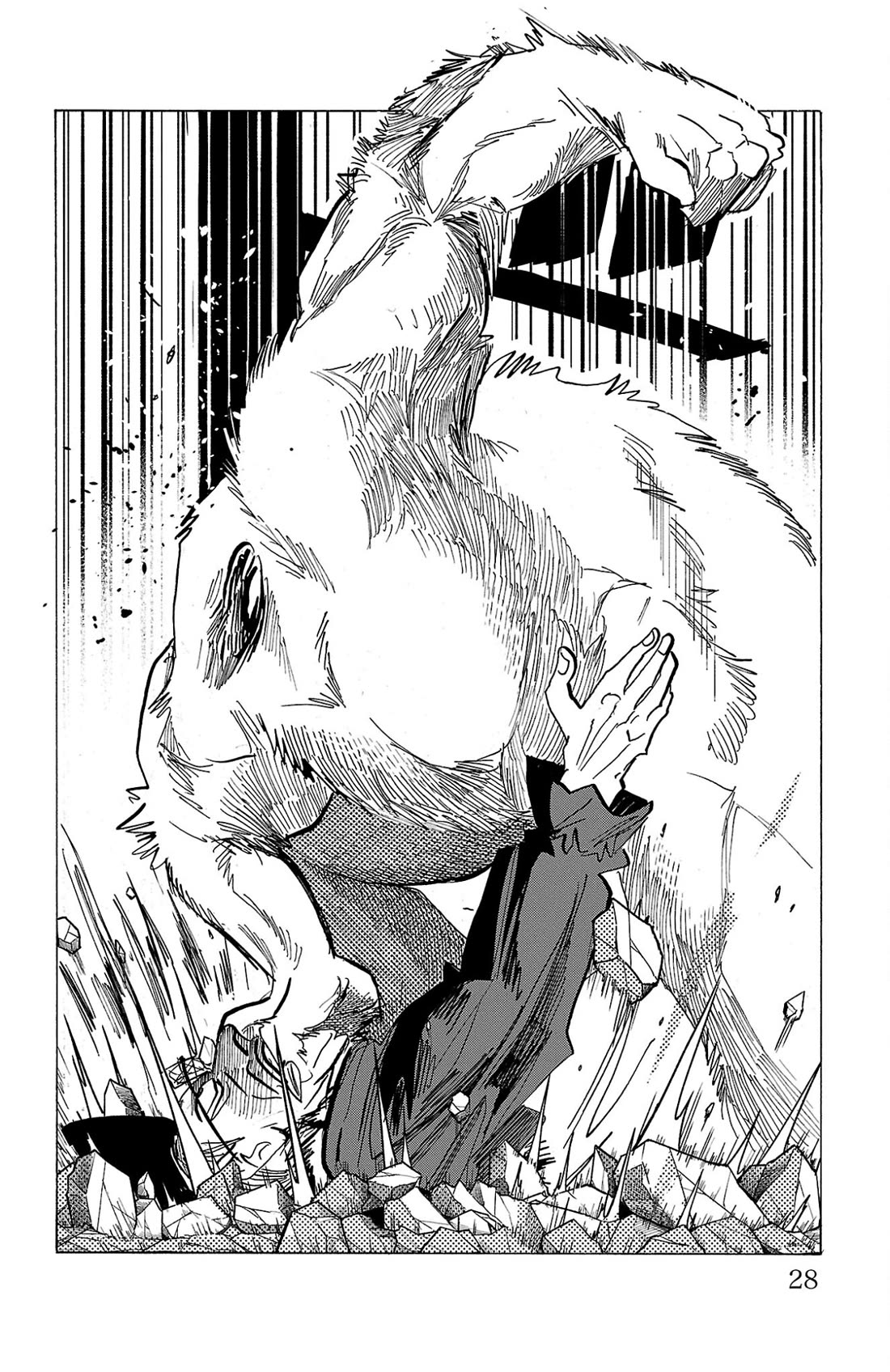 Sanda Chapter 117 page 5 - Chapter 117: Downloading Sheets of Sutras