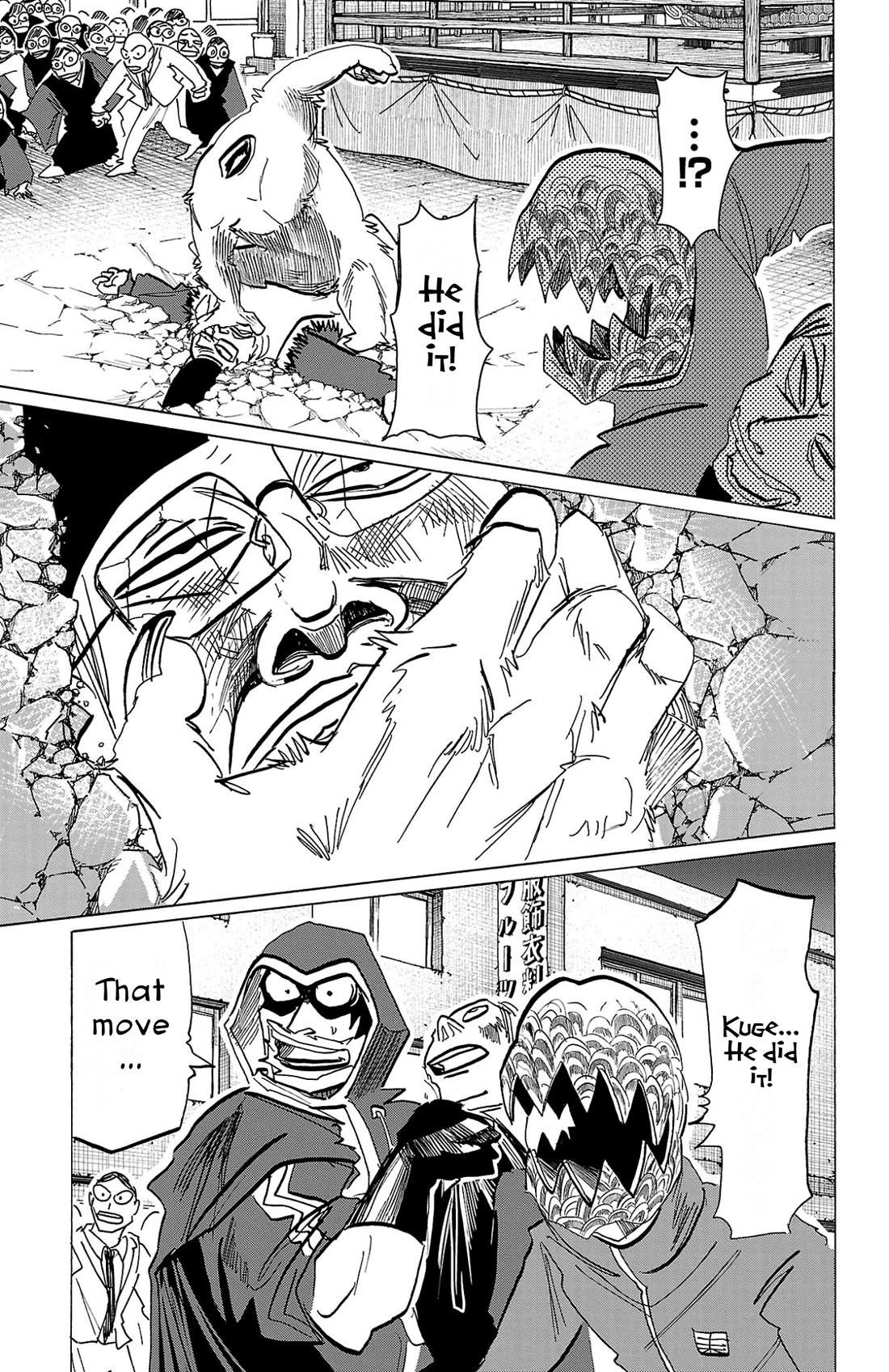 Sanda Chapter 117 page 6 - Chapter 117: Downloading Sheets of Sutras