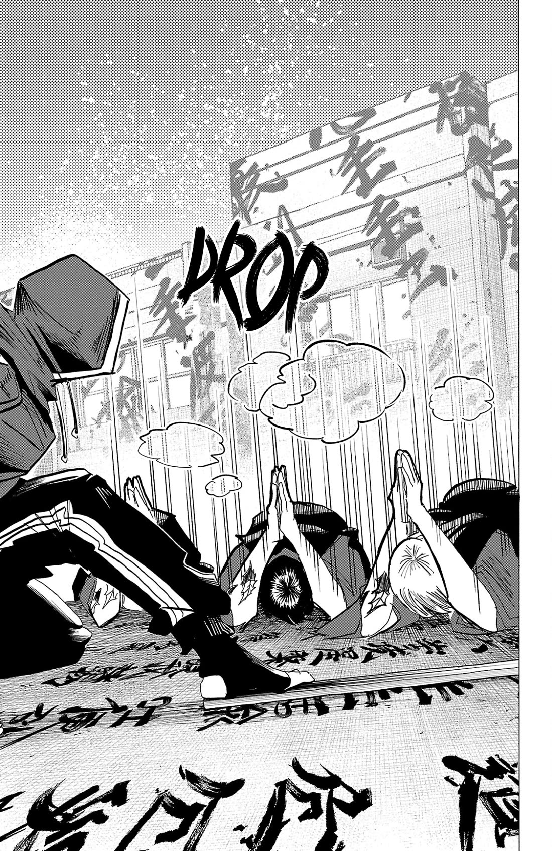 Sanda Chapter 118 page 13 - Chapter 118: I Want to Shrink Your Dilator Muscles