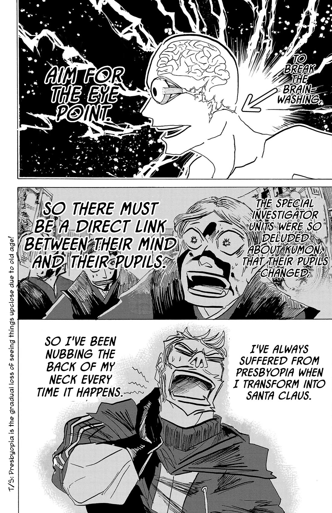 Sanda Chapter 118 page 16 - Chapter 118: I Want to Shrink Your Dilator Muscles
