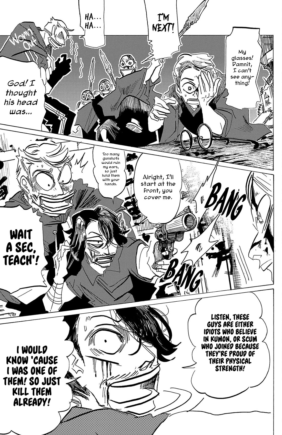 Sanda Chapter 118 page 6 - Chapter 118: I Want to Shrink Your Dilator Muscles