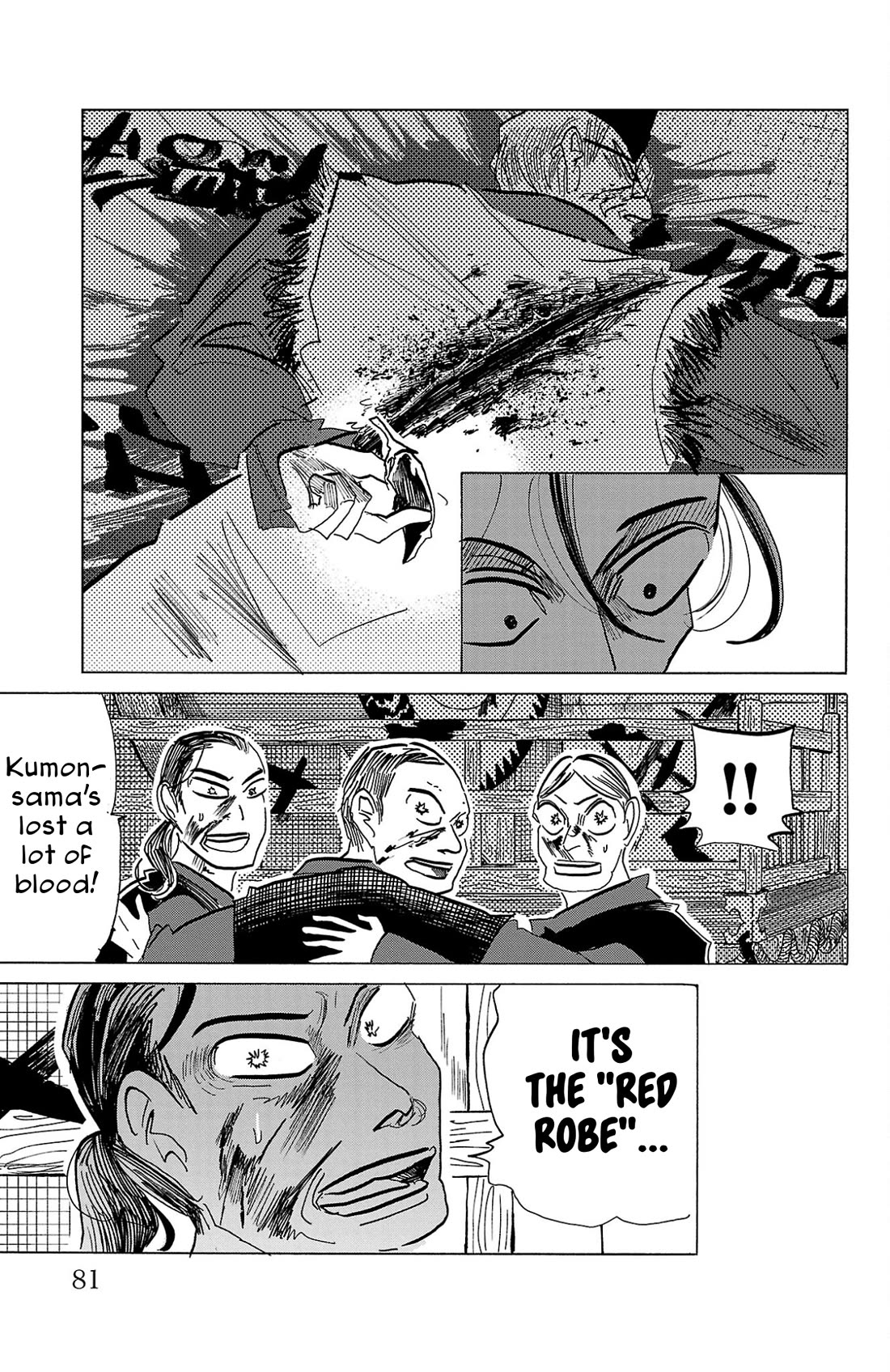 Sanda Chapter 119 page 15 - Chapter 119: The Aesthetics of a Villain