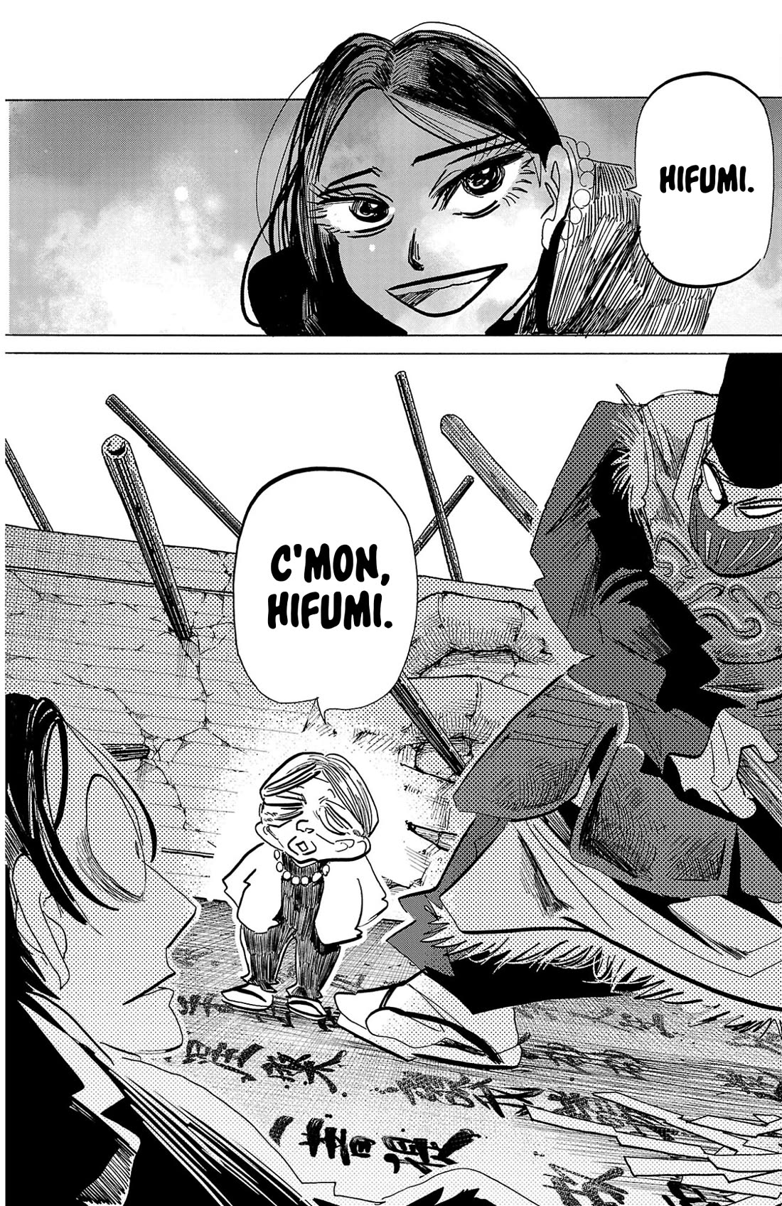Sanda Chapter 119 page 20 - Chapter 119: The Aesthetics of a Villain