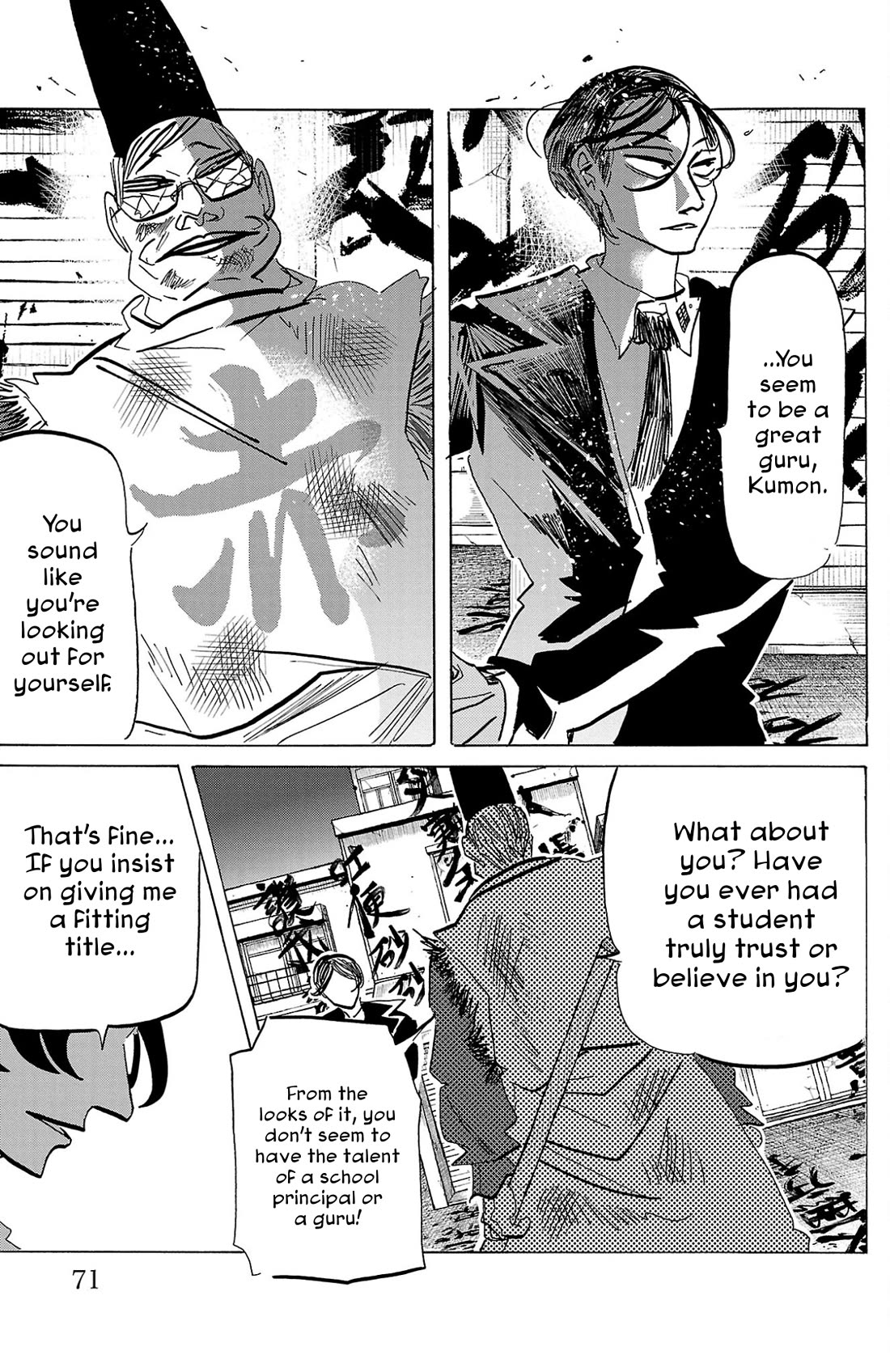 Sanda Chapter 119 page 6 - Chapter 119: The Aesthetics of a Villain
