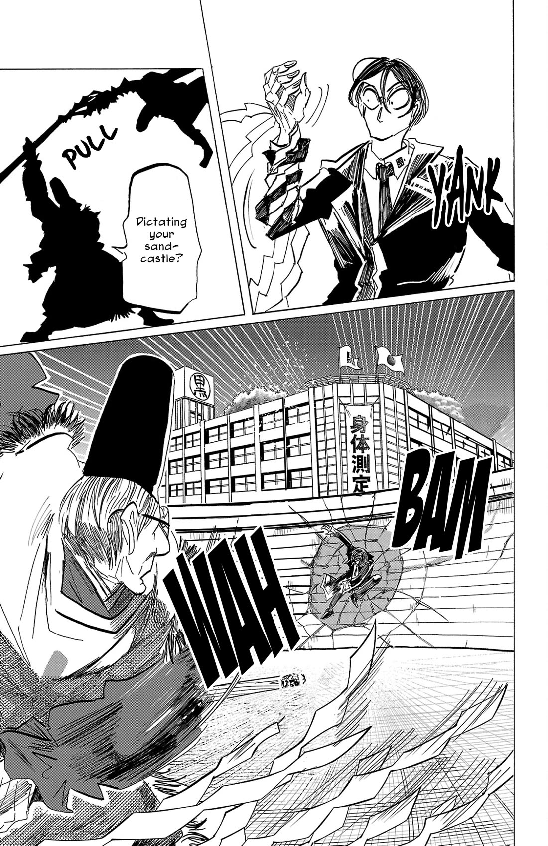 Sanda Chapter 119 page 9 - Chapter 119: The Aesthetics of a Villain