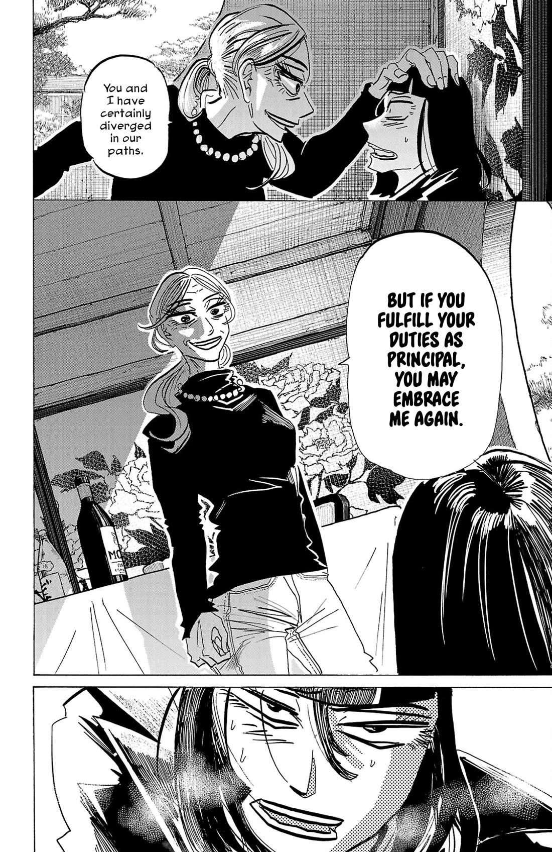 Sanda Chapter 120 page 11 - Chapter 120: Drunk From a Lick of Wine