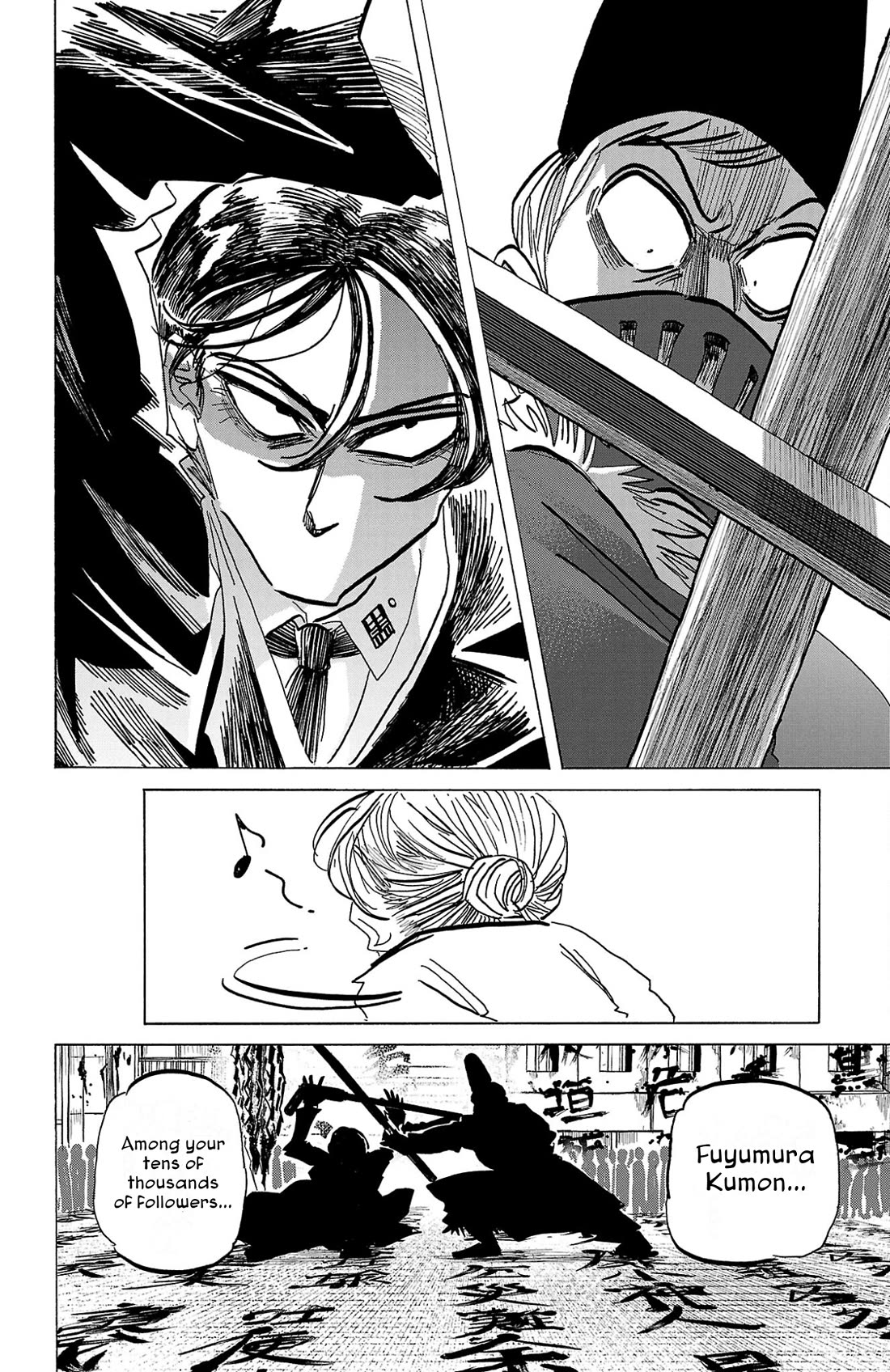 Sanda Chapter 120 page 17 - Chapter 120: Drunk From a Lick of Wine