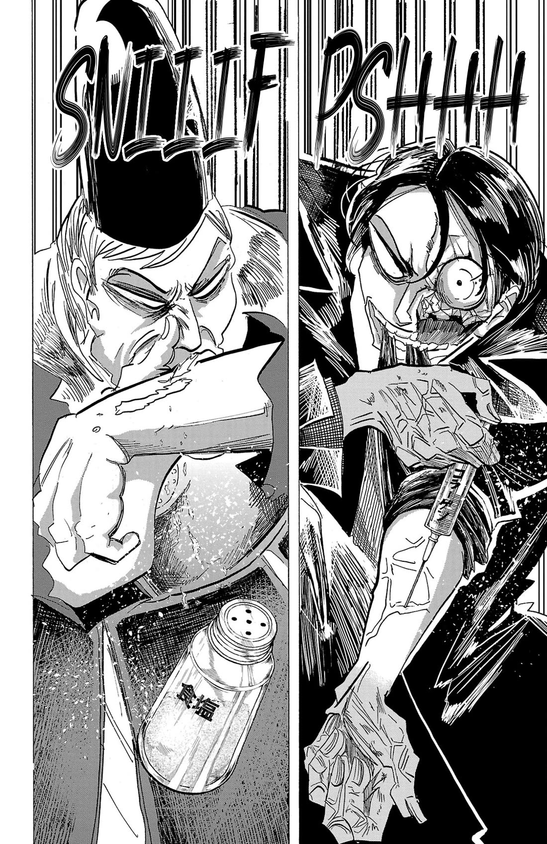Sanda Chapter 121 page 11 - Chapter 121: Withered Willows Planted in Both Hands