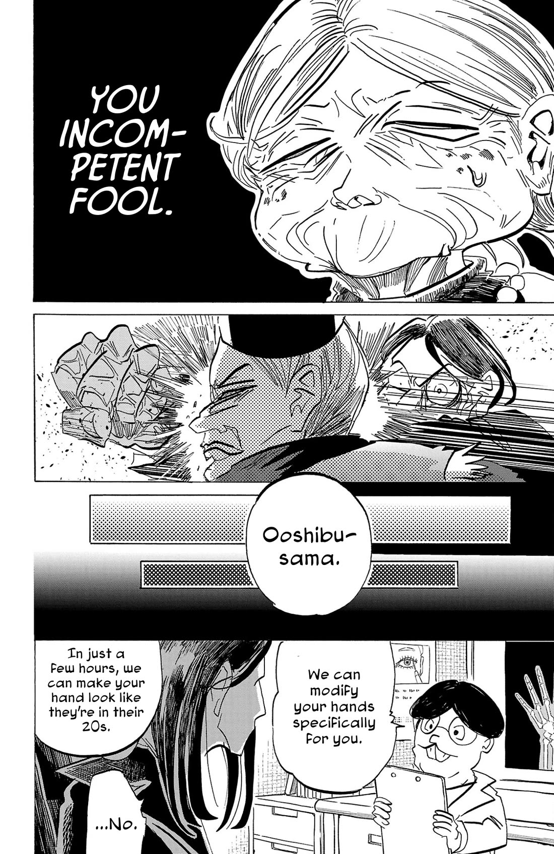 Sanda Chapter 121 page 12 - Chapter 121: Withered Willows Planted in Both Hands