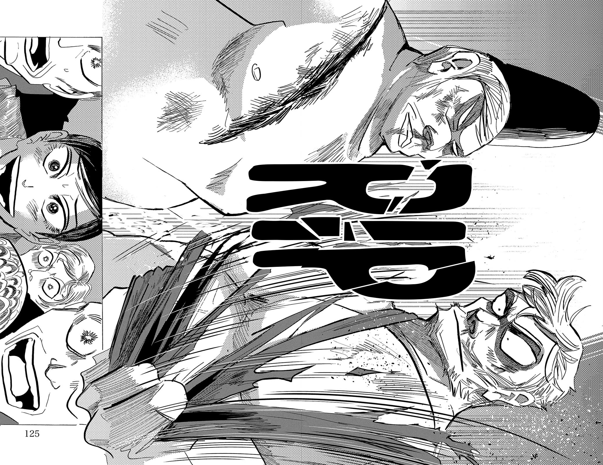 Sanda Chapter 121 page 18 - Chapter 121: Withered Willows Planted in Both Hands