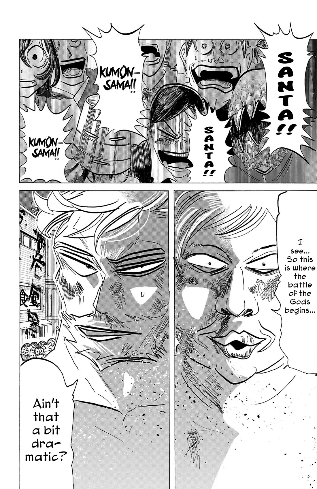 Sanda Chapter 121 page 19 - Chapter 121: Withered Willows Planted in Both Hands
