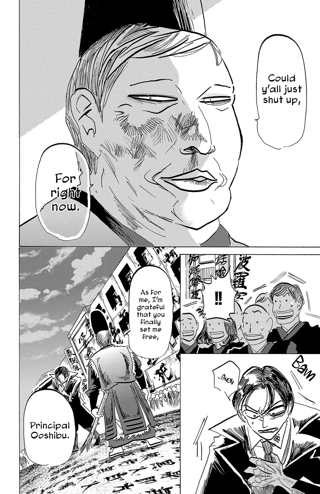Sanda Chapter 121 page 5 - Chapter 121: Withered Willows Planted in Both Hands