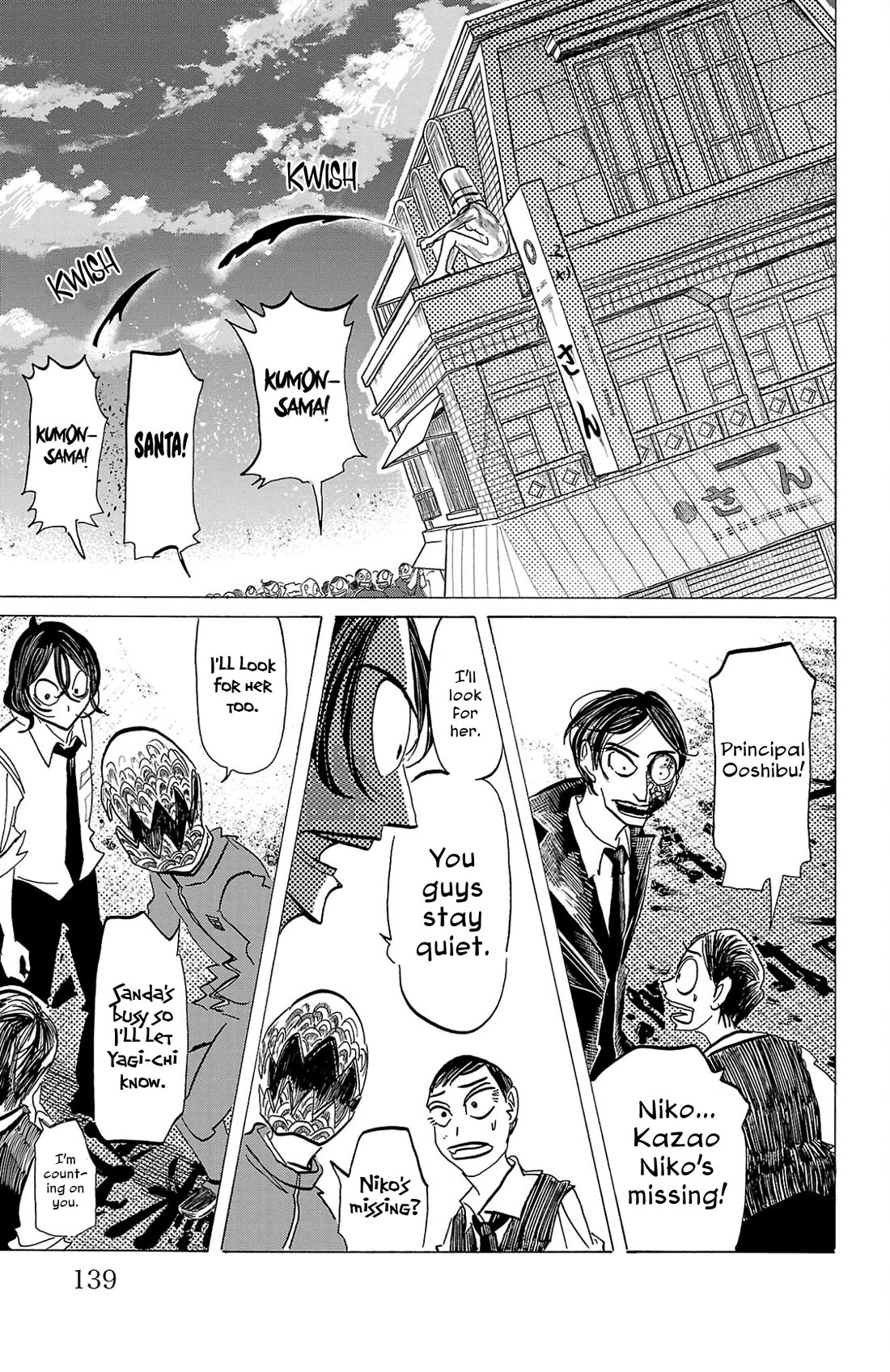 Sanda Chapter 122 page 14 - Chapter 122: The Warmth of the Mud Packs