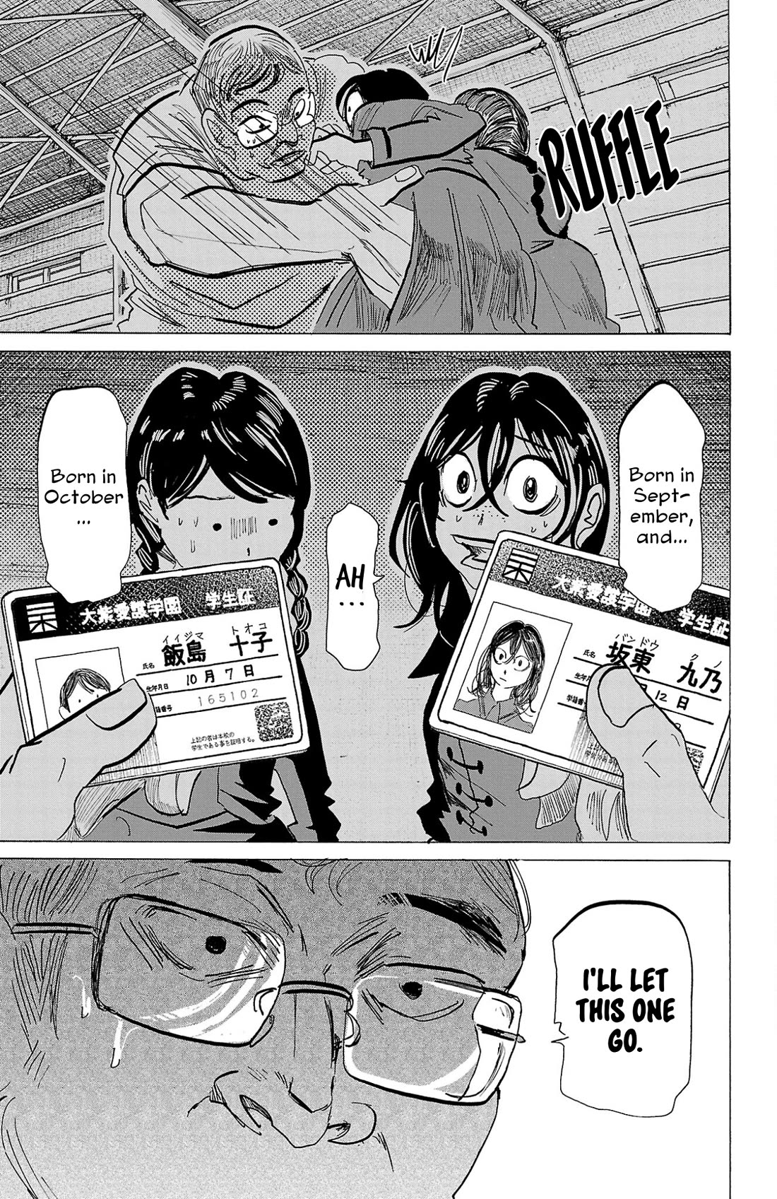 Sanda Chapter 123 page 10 - Chapter 123: From My Friend With Pigtails, to You