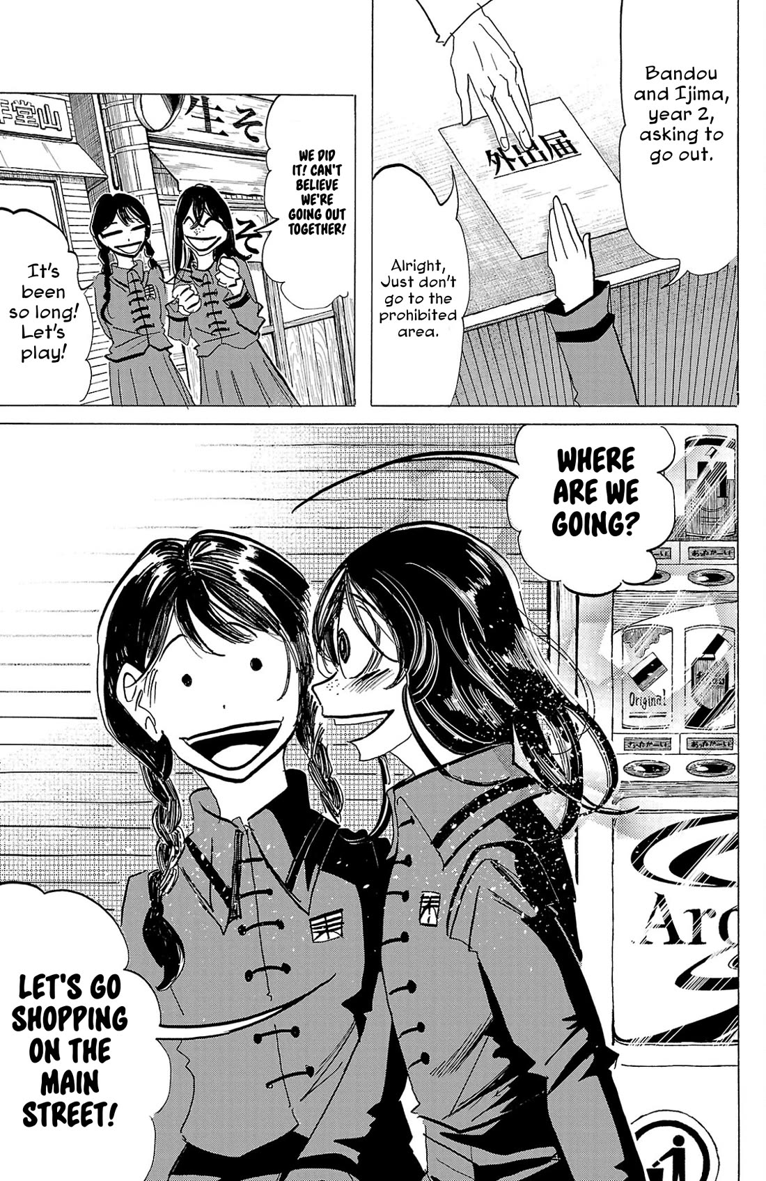 Sanda Chapter 123 page 4 - Chapter 123: From My Friend With Pigtails, to You