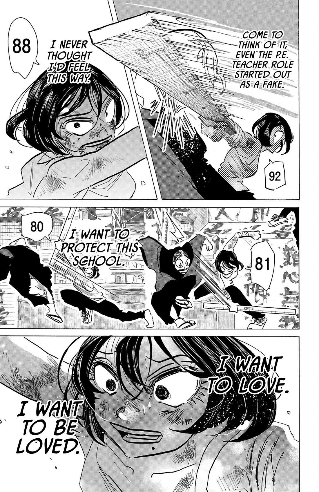 Sanda Chapter 124 page 15 - Chapter 124: An Answer to the Previous