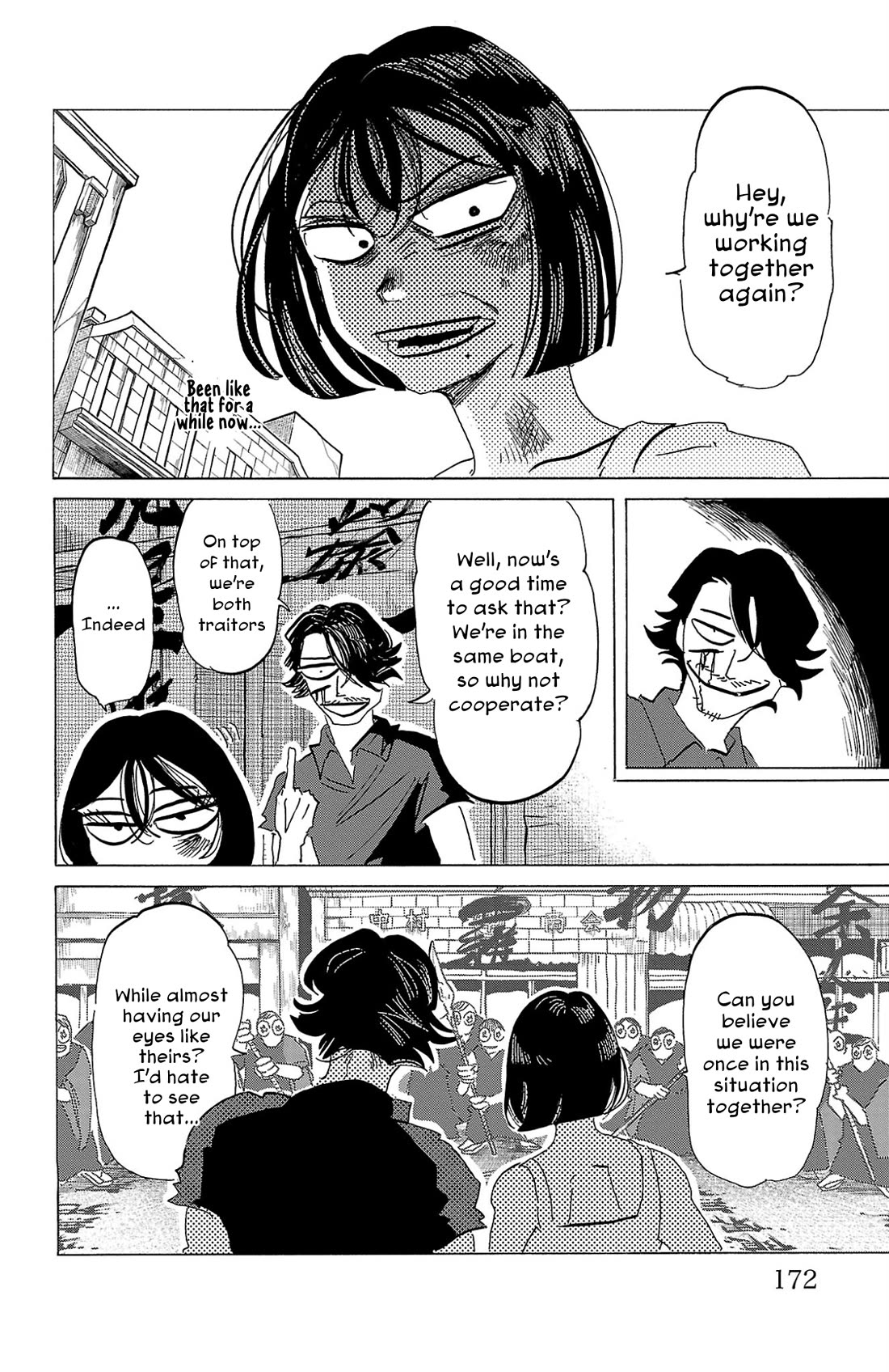 Sanda Chapter 124 page 4 - Chapter 124: An Answer to the Previous