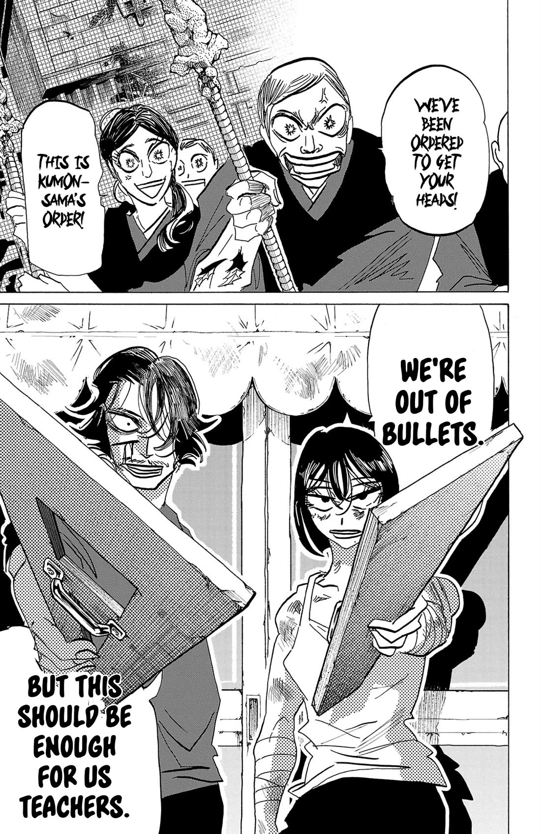 Sanda Chapter 124 page 5 - Chapter 124: An Answer to the Previous