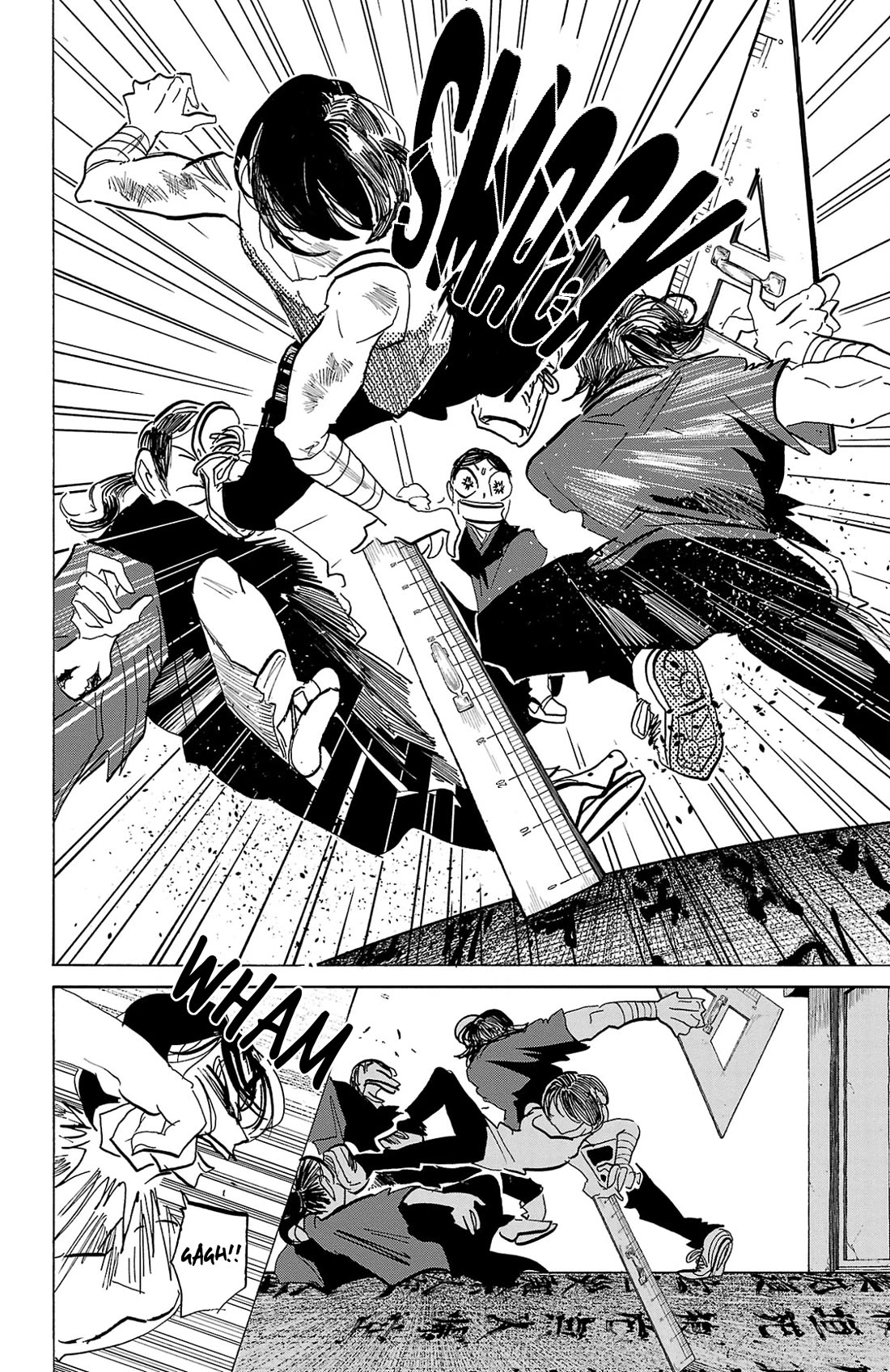 Sanda Chapter 124 page 6 - Chapter 124: An Answer to the Previous