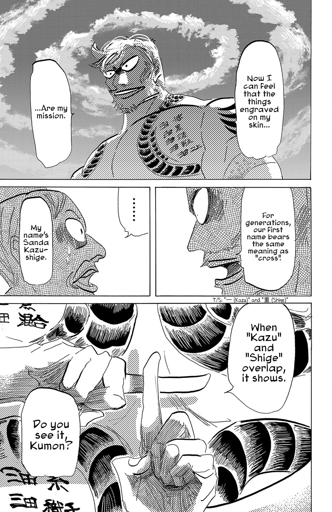 Sanda Chapter 125 page 12 - Chapter 125: The 130th Head of the Sanda Family