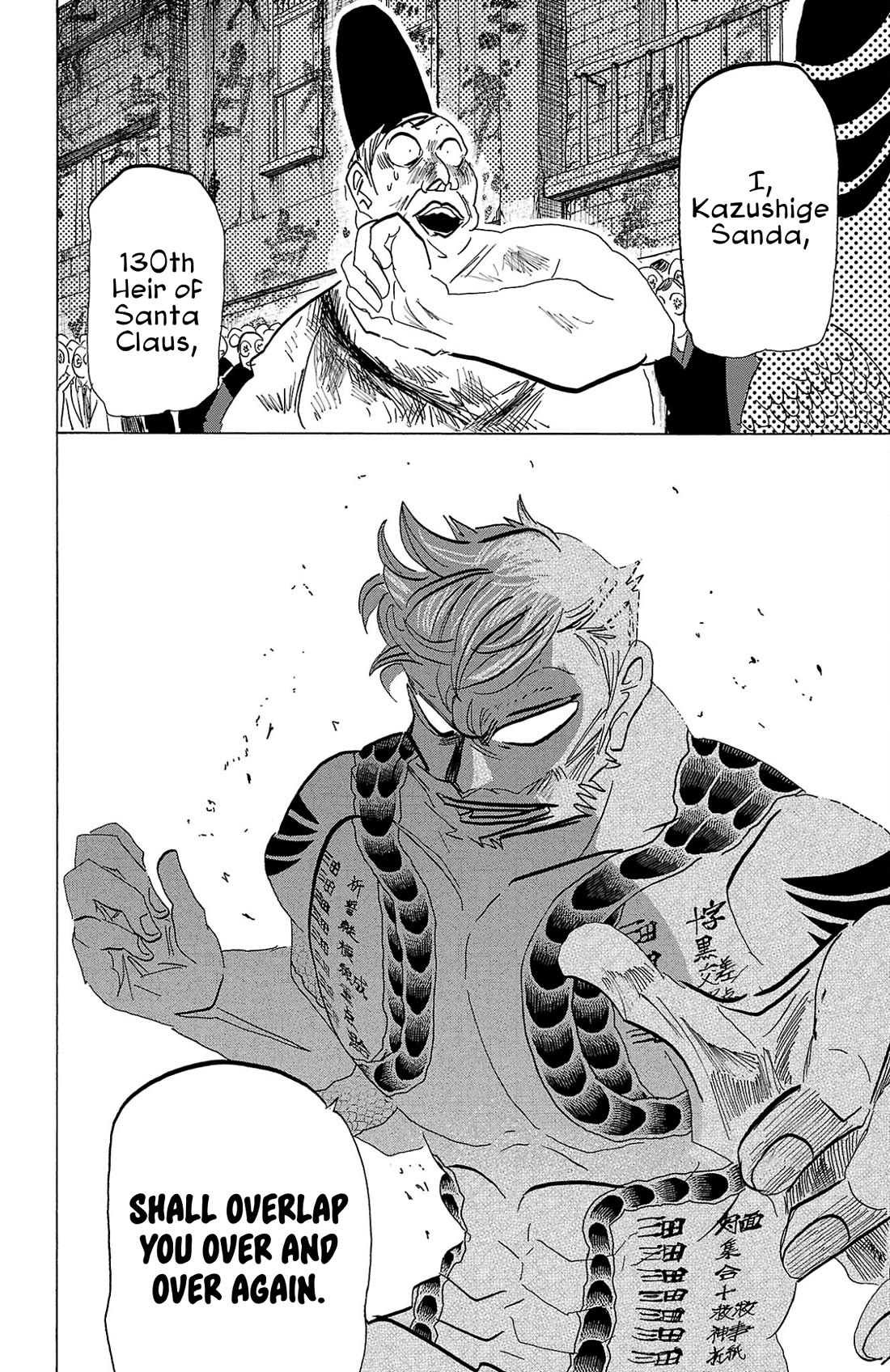 Sanda Chapter 125 page 13 - Chapter 125: The 130th Head of the Sanda Family