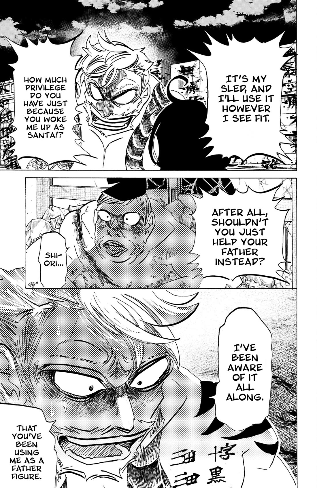 Sanda Chapter 126 page 13 - Chapter 126: The Best Heartbreak