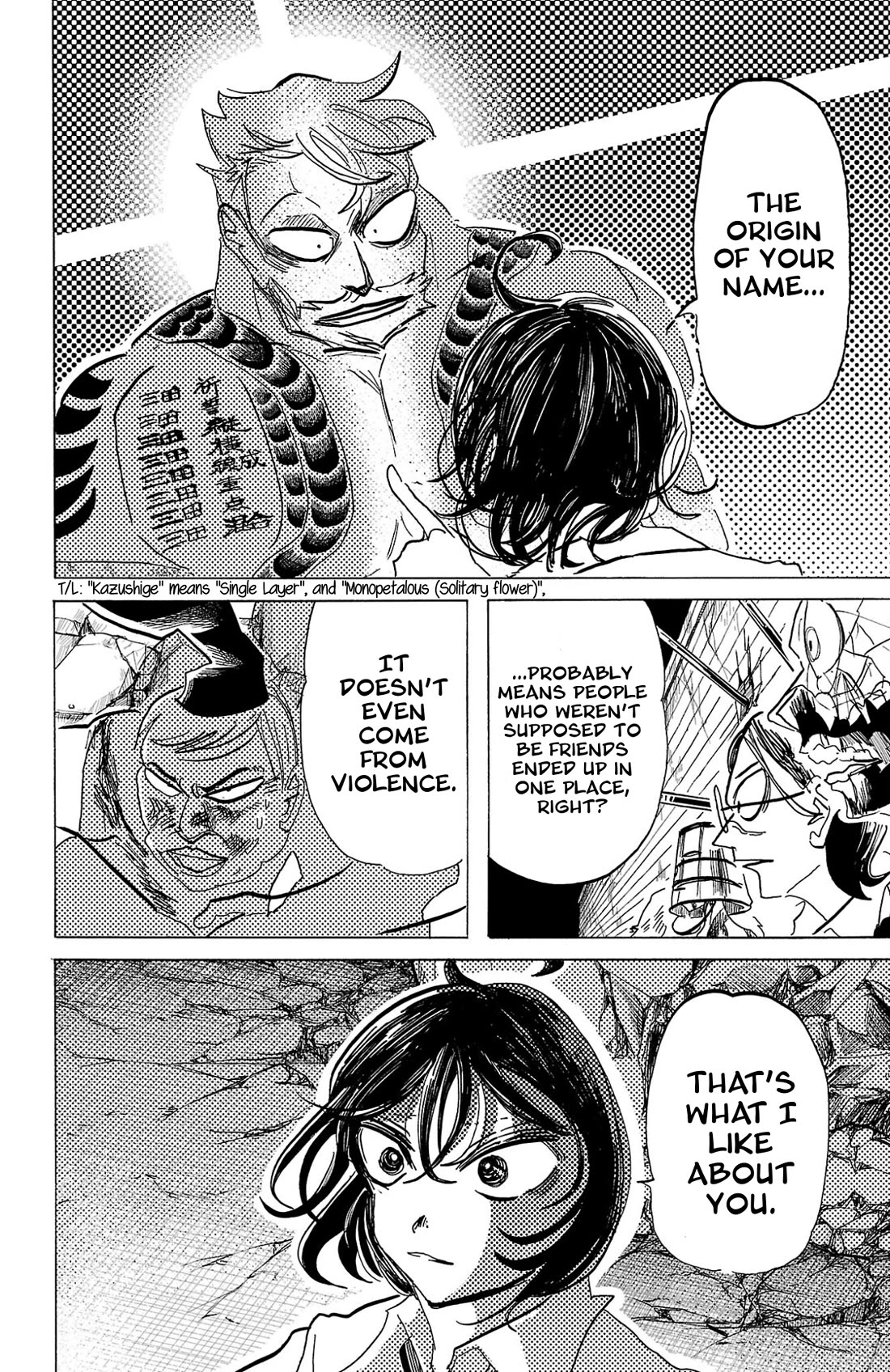 Sanda Chapter 126 page 16 - Chapter 126: The Best Heartbreak