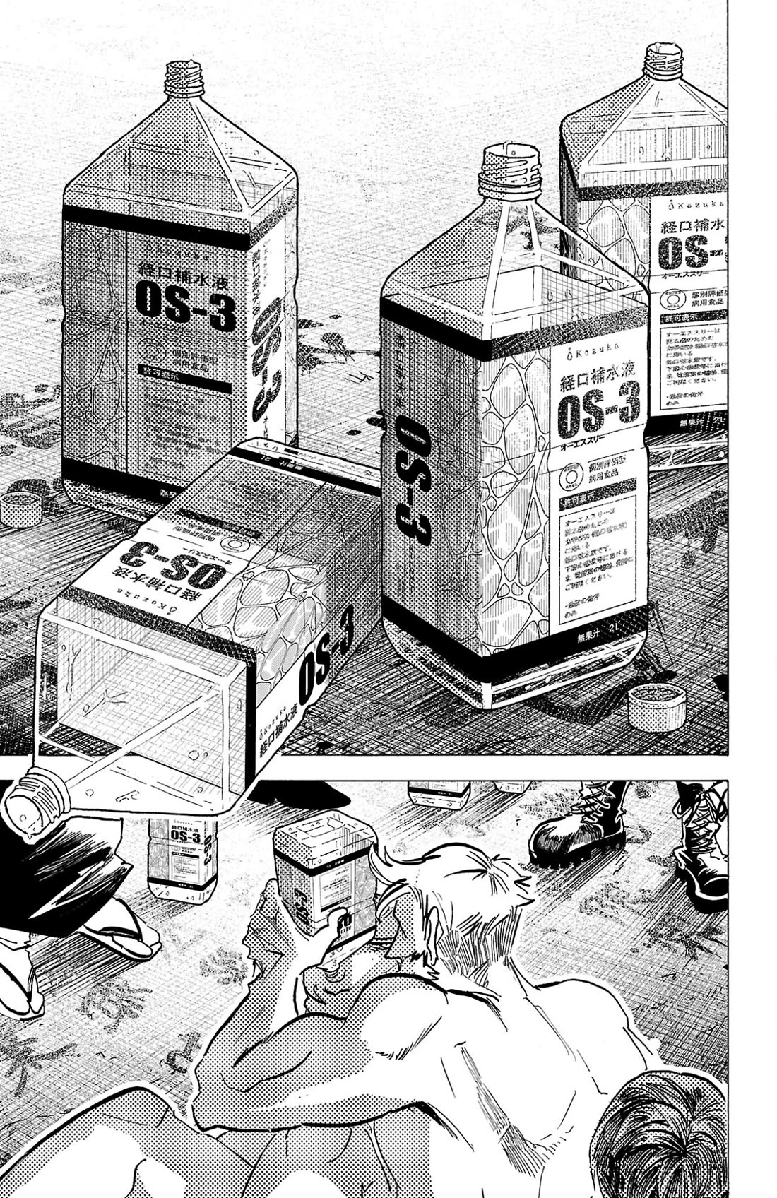 Sanda Chapter 129 page 4 - Chapter 129: The State of That River Over There