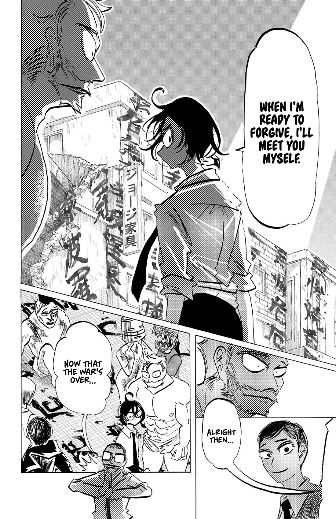 Sanda Chapter 129 page 9 - Chapter 129: The State of That River Over There