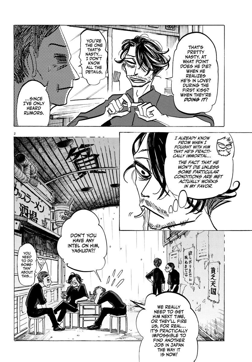 Sanda Chapter 13 page 2 - Chapter 13: The typhoon inside a snow globe