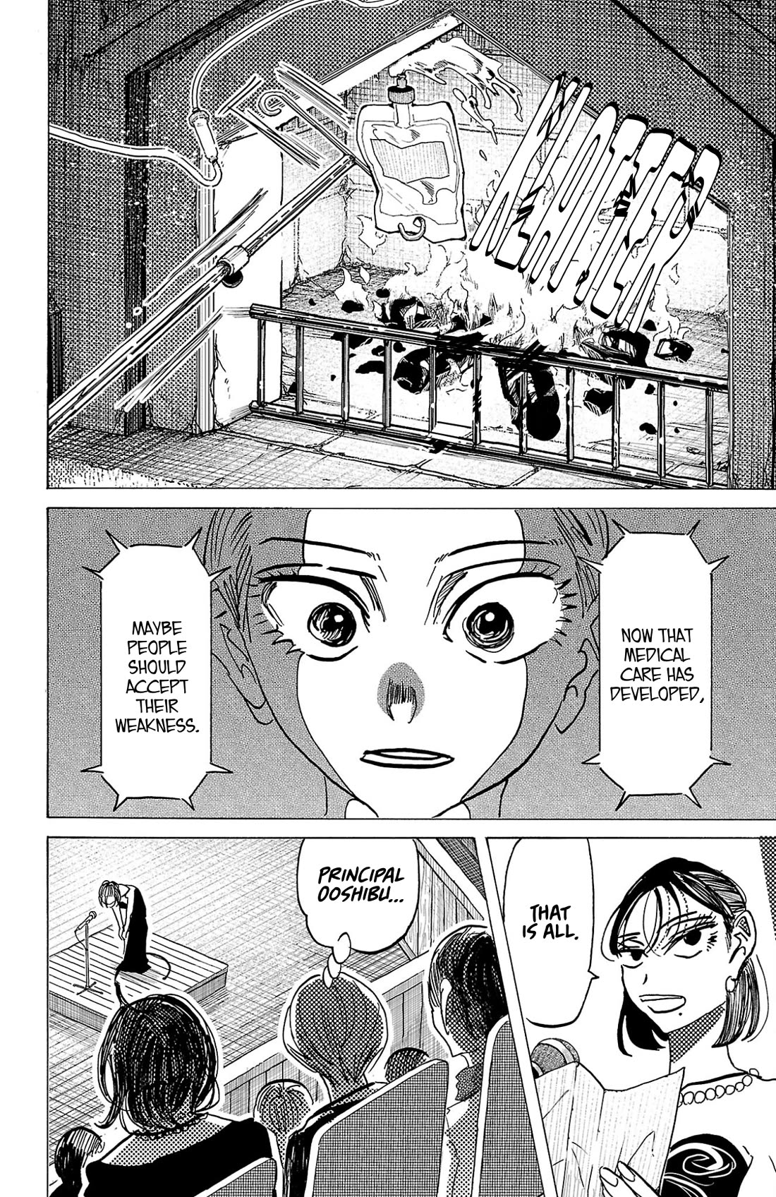 Sanda Chapter 130 page 15 - Chapter 130: At That Time, Our Eyes Met