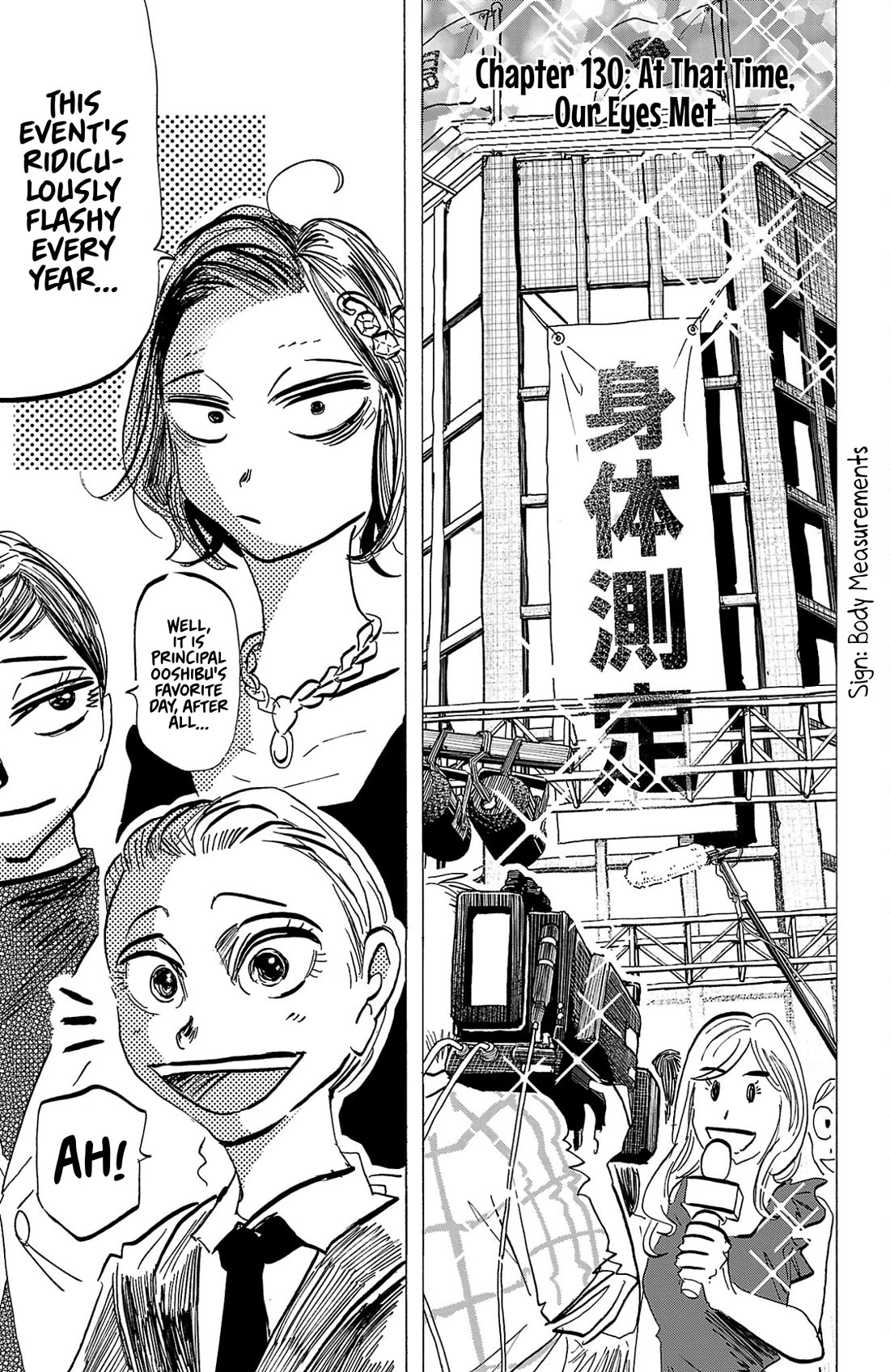 Sanda Chapter 130 page 2 - Chapter 130: At That Time, Our Eyes Met