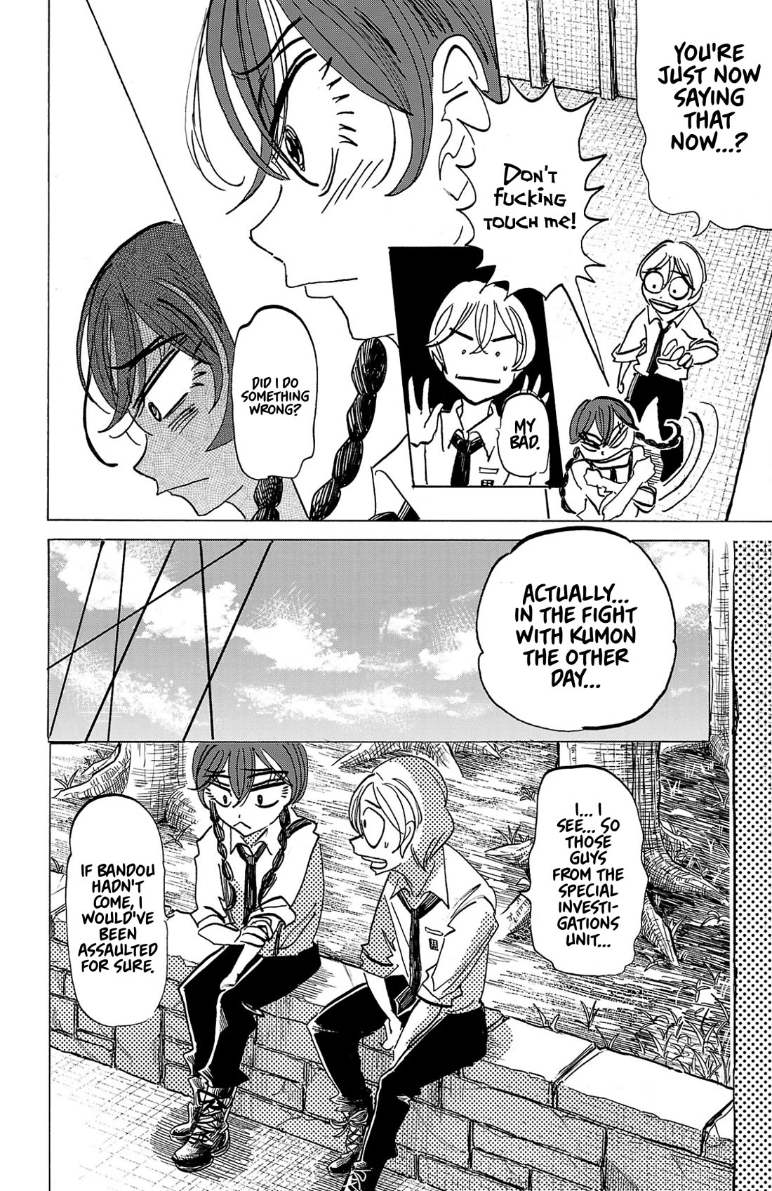 Sanda Chapter 131 page 14 - Chapter 131: Blood Donations to the Grim Reaper