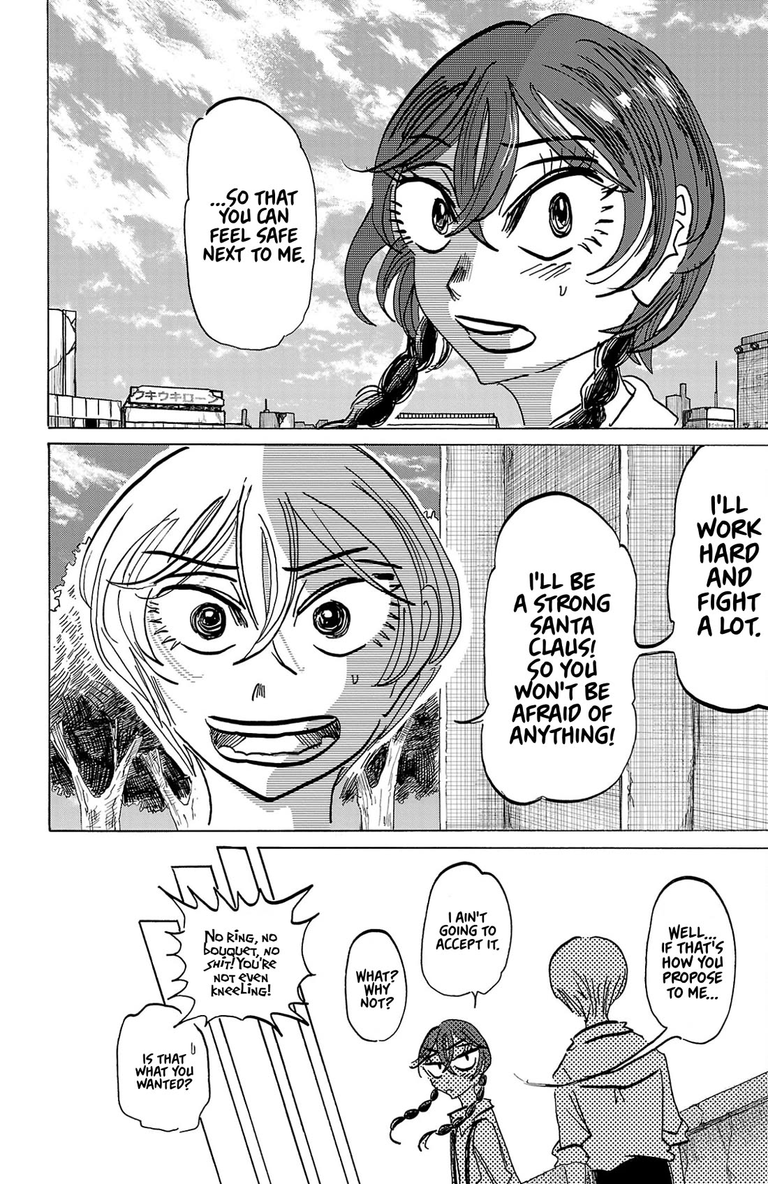 Sanda Chapter 131 page 19 - Chapter 131: Blood Donations to the Grim Reaper