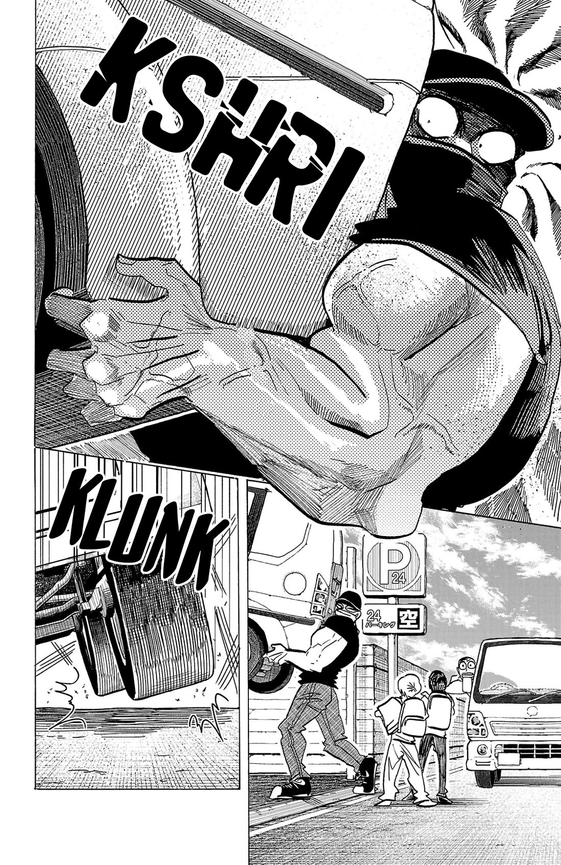 Sanda Chapter 132 page 12 - Chapter 132: About 10 Pages of Meaninglessness