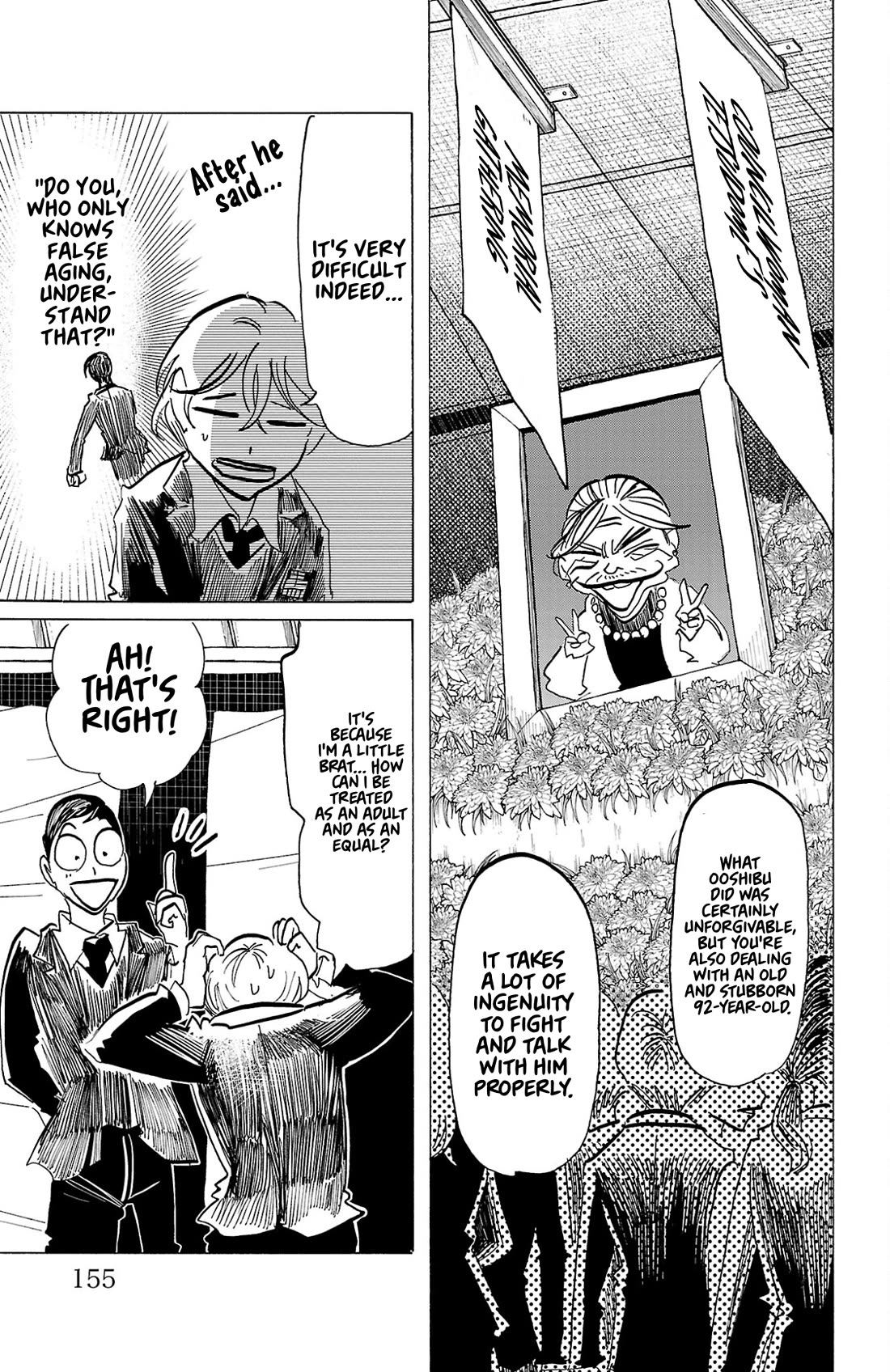 Sanda Chapter 132 page 6 - Chapter 132: About 10 Pages of Meaninglessness