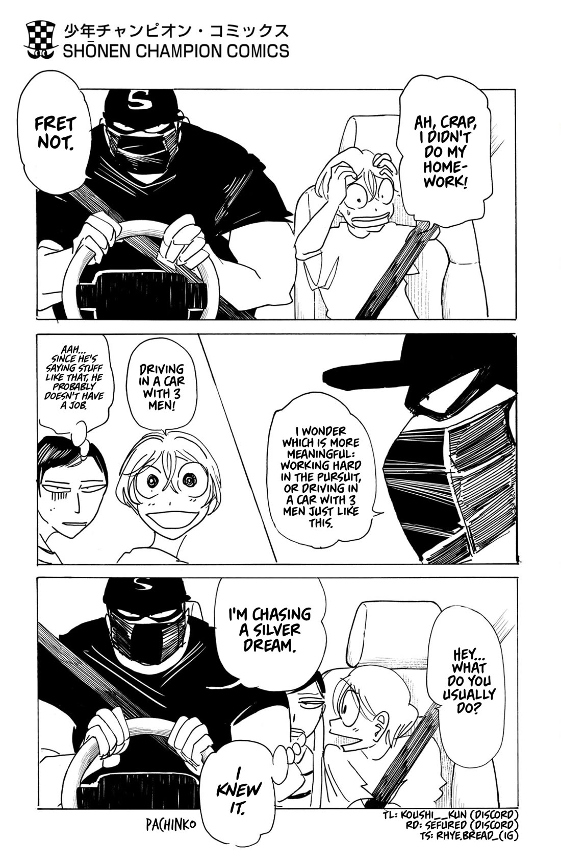 Sanda Chapter 133.5 page 4 - Chapter 133.5: Vol. 15 Extras