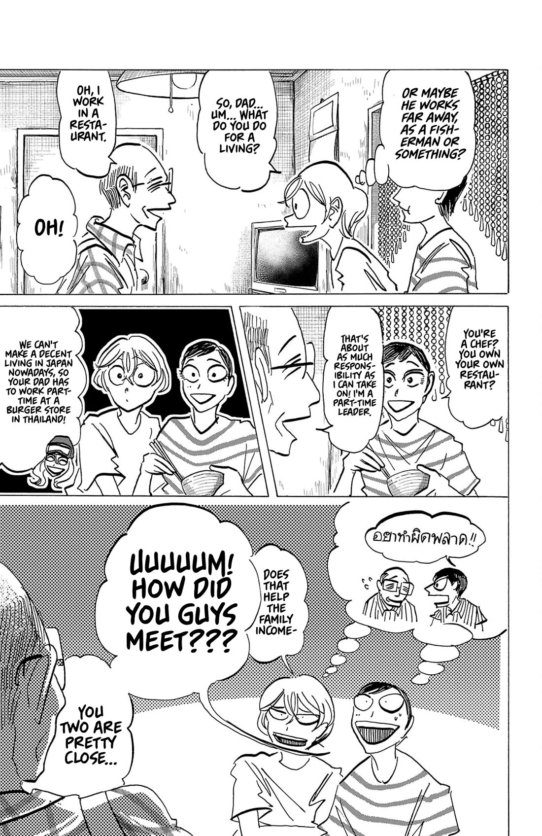 Sanda Chapter 133 page 4 - Chapter 133: The Woman Worth 100 Bullets