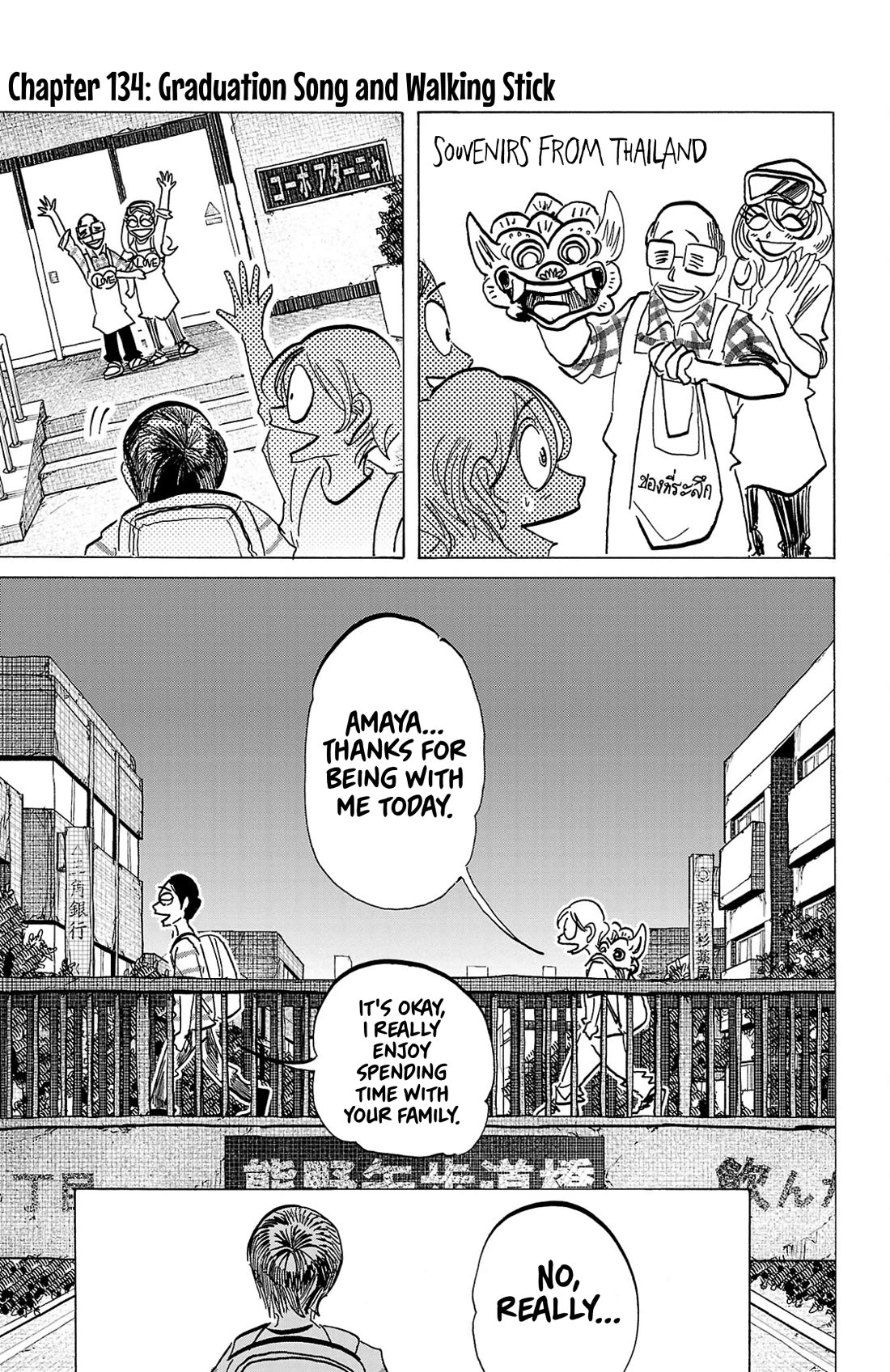 Sanda Chapter 134 page 4 - Chapter 134: Graduation Song and Walking Stick