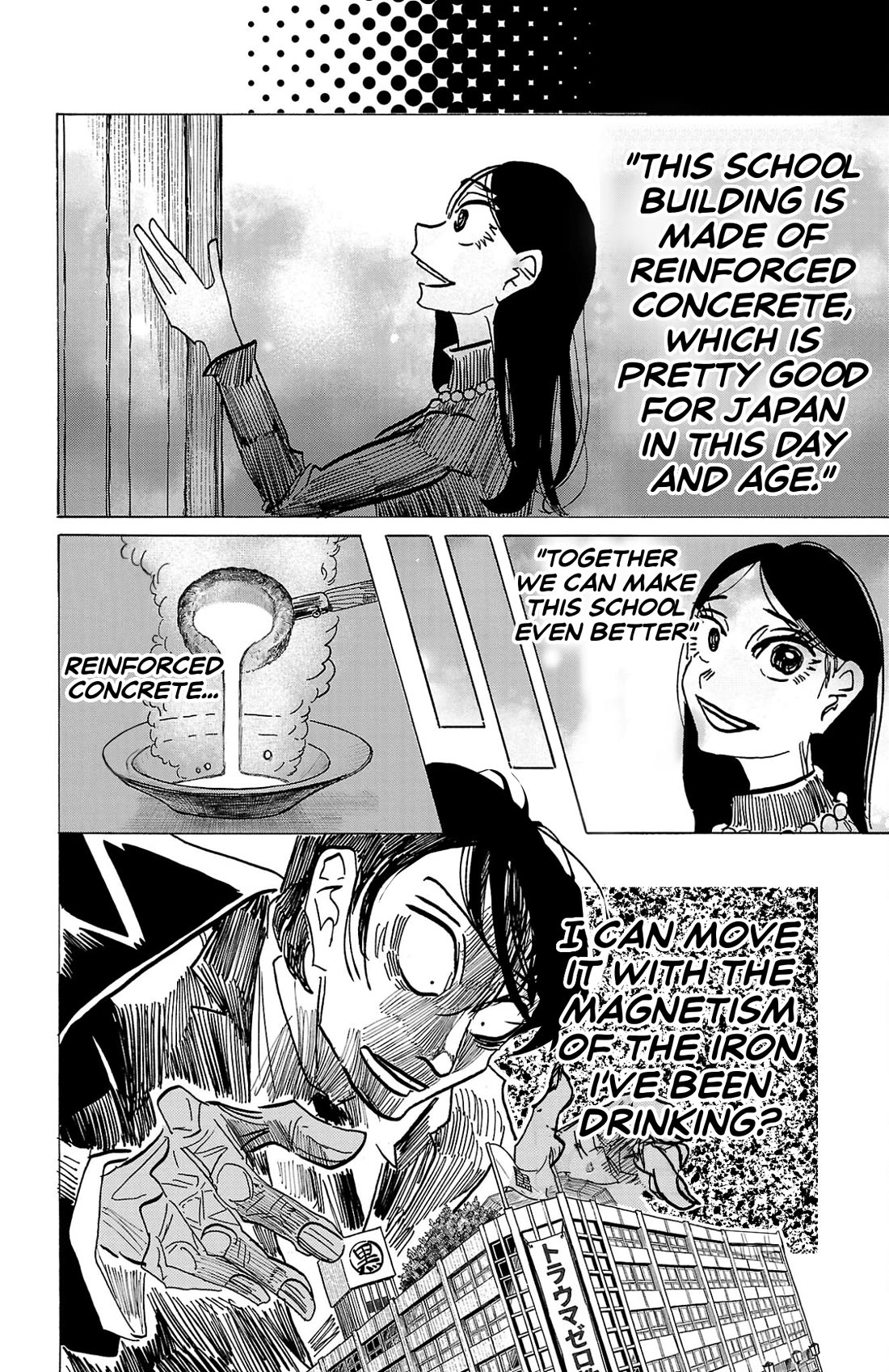 Sanda Chapter 135 page 17 - Chapter 135: The Smelting Furnace Inside His Body