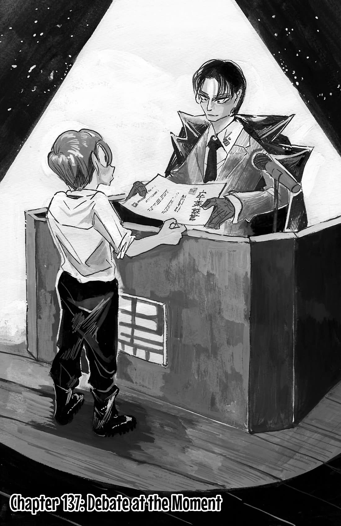 Sanda Chapter 137 page 2 - Chapter 137: Debate at the Moment